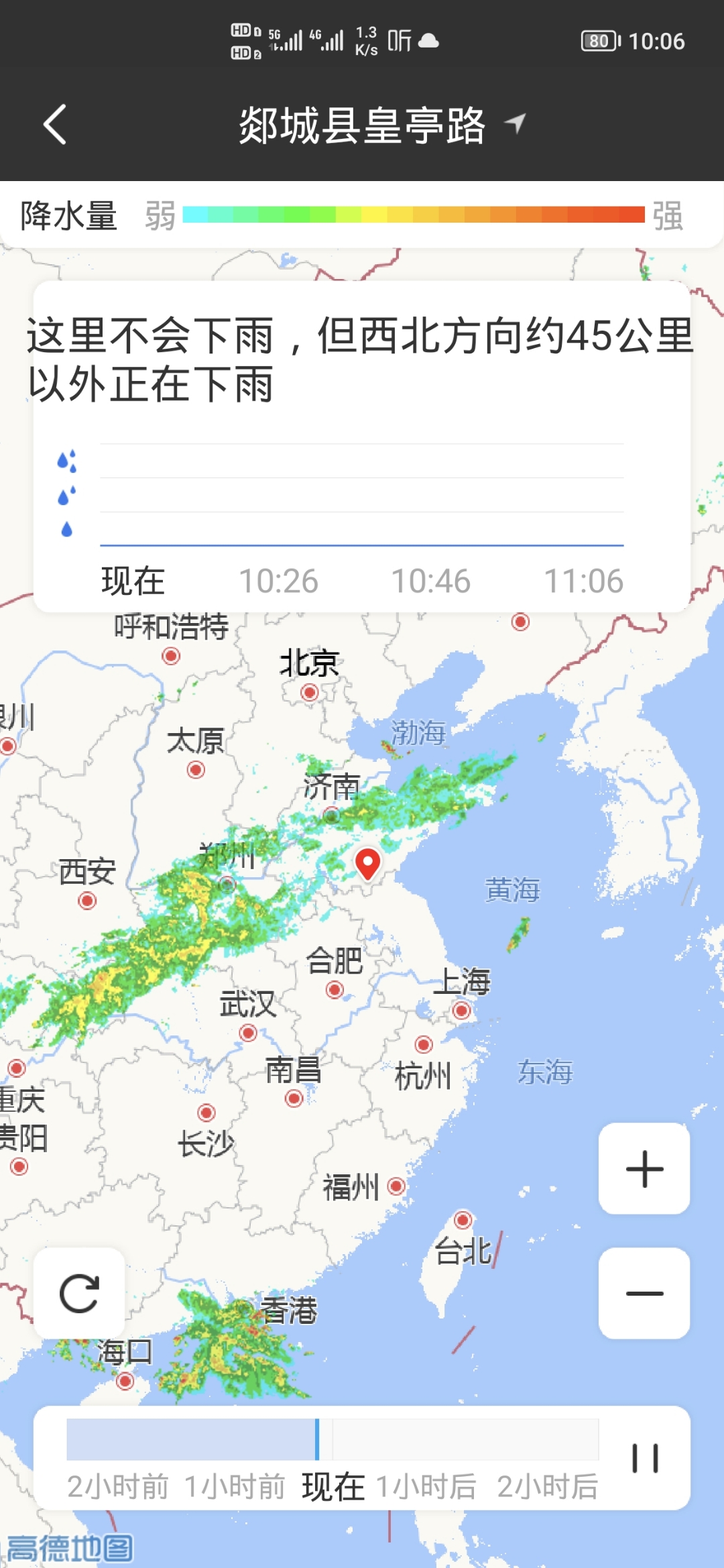 Screenshot_20210829_100636.jpg
