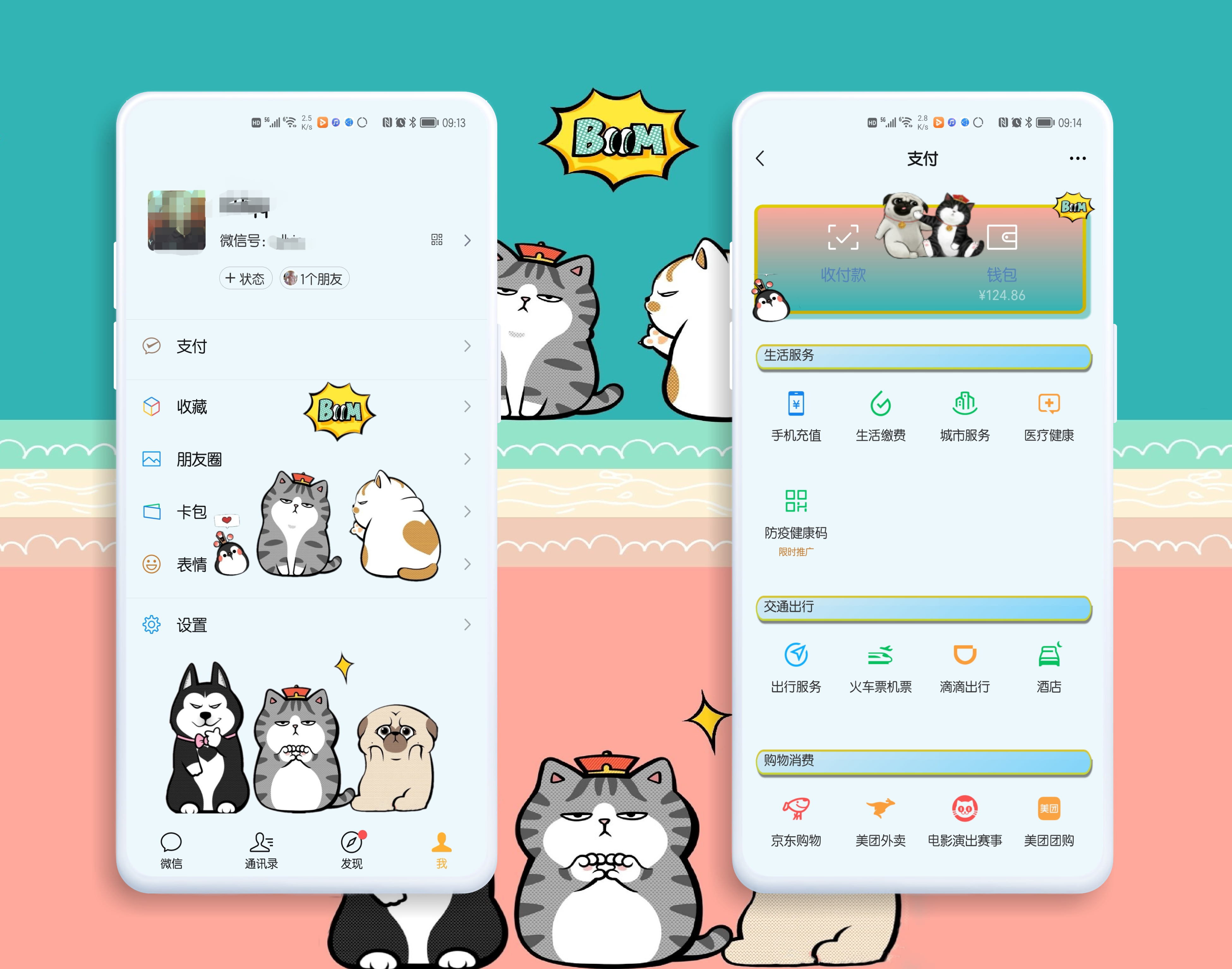 HiShoot_20210829_103345.png
