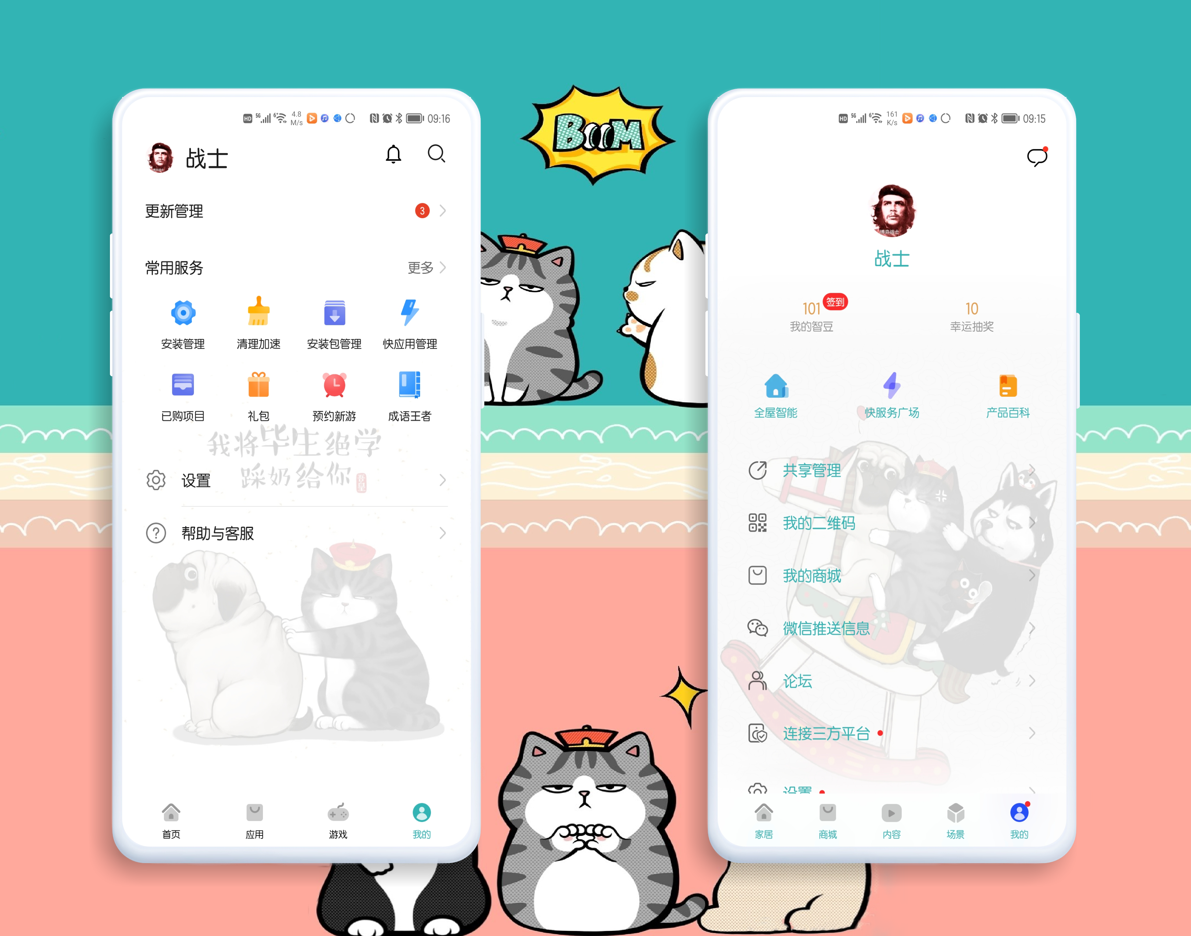 HiShoot_20210829_103511.png