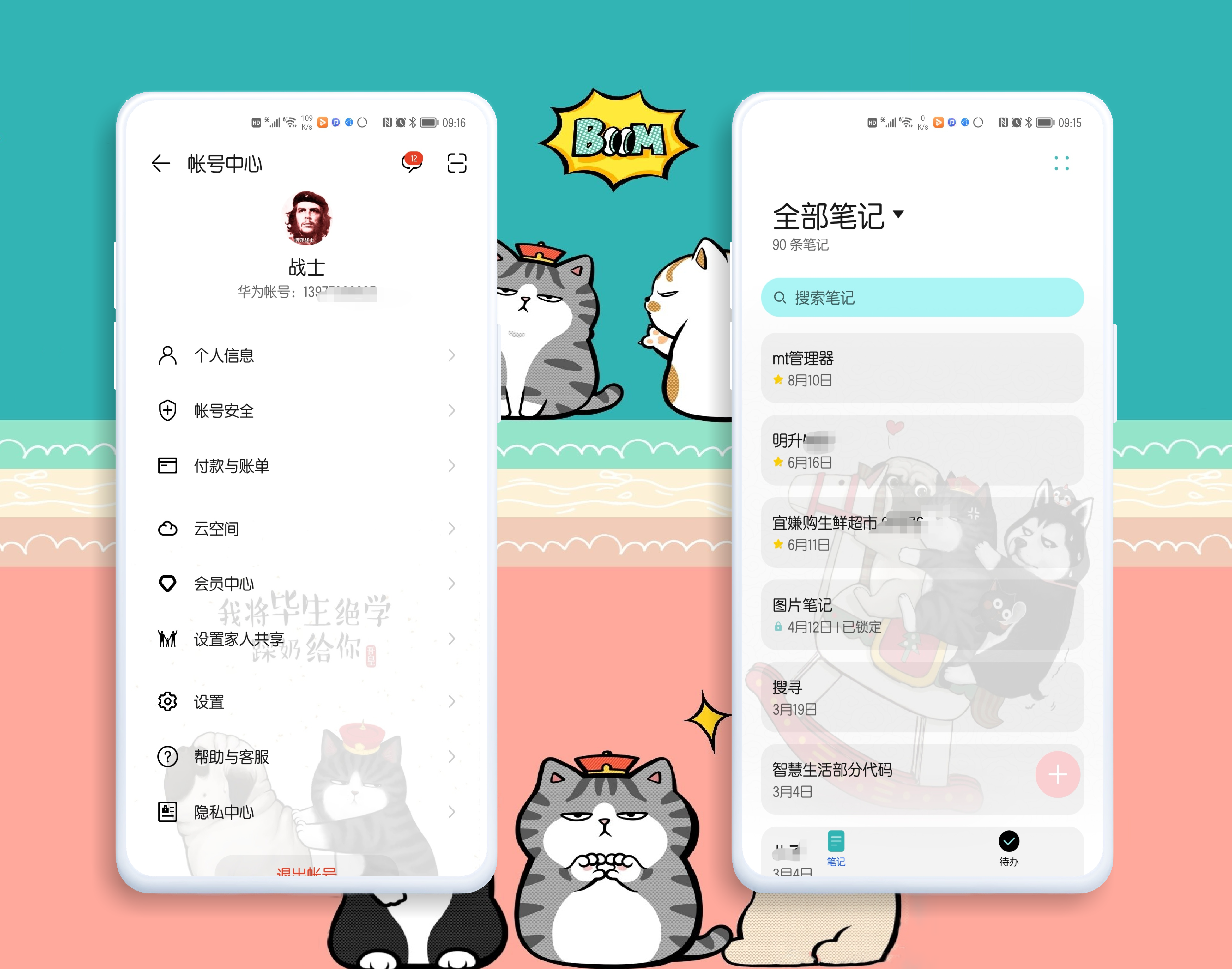 HiShoot_20210829_104642.png