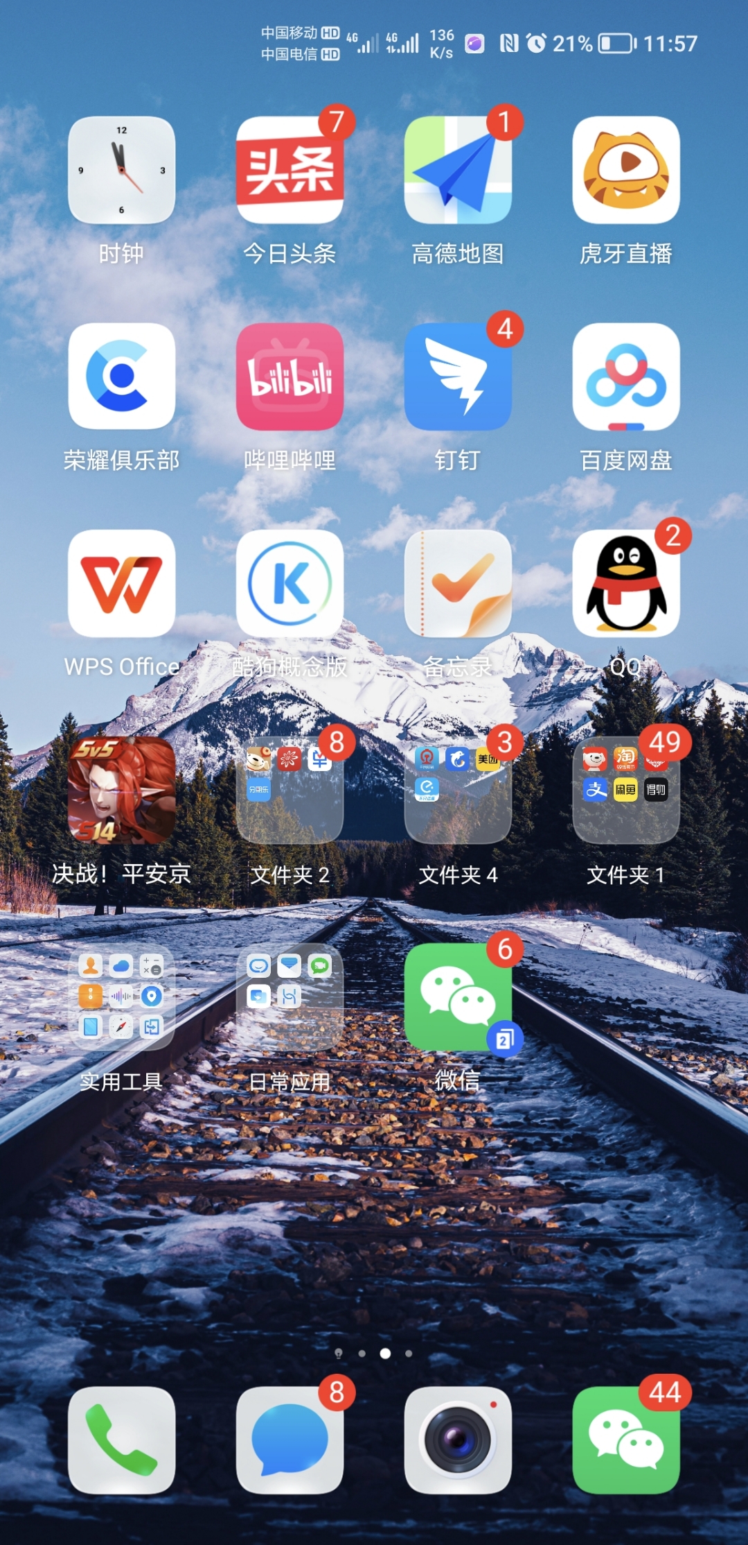 Screenshot_20210829_115723.jpg
