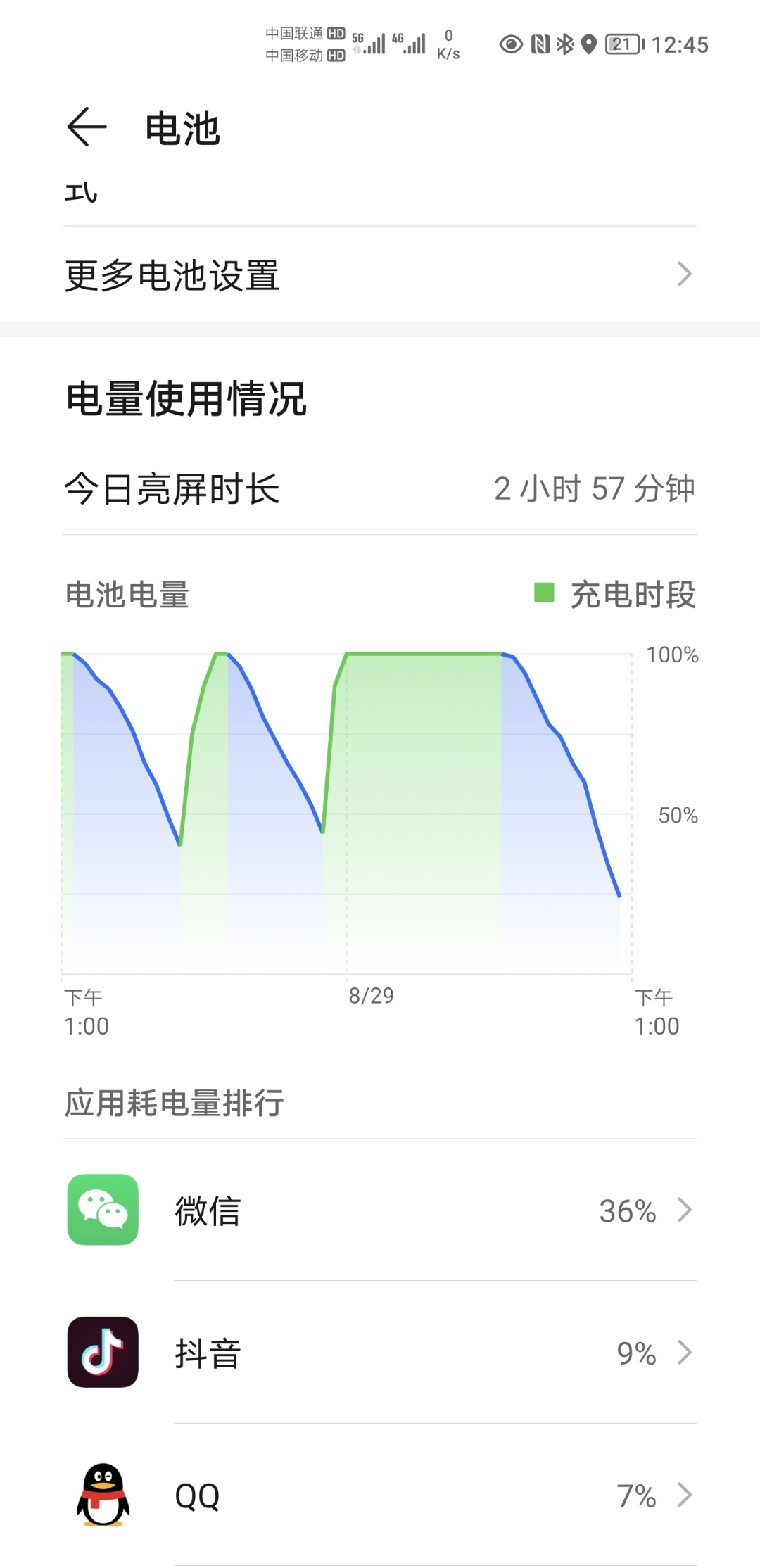 Screenshot_20210829_124537.jpg