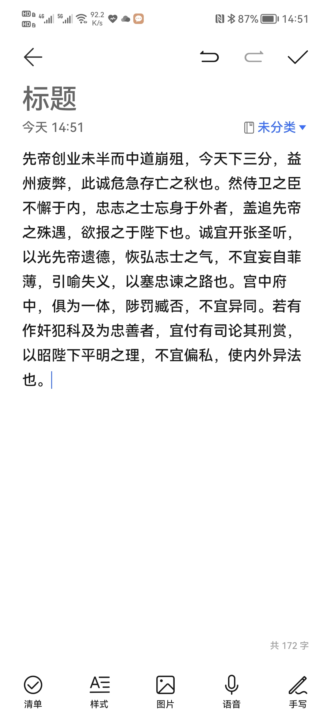 Screenshot_20210829_145135.jpg