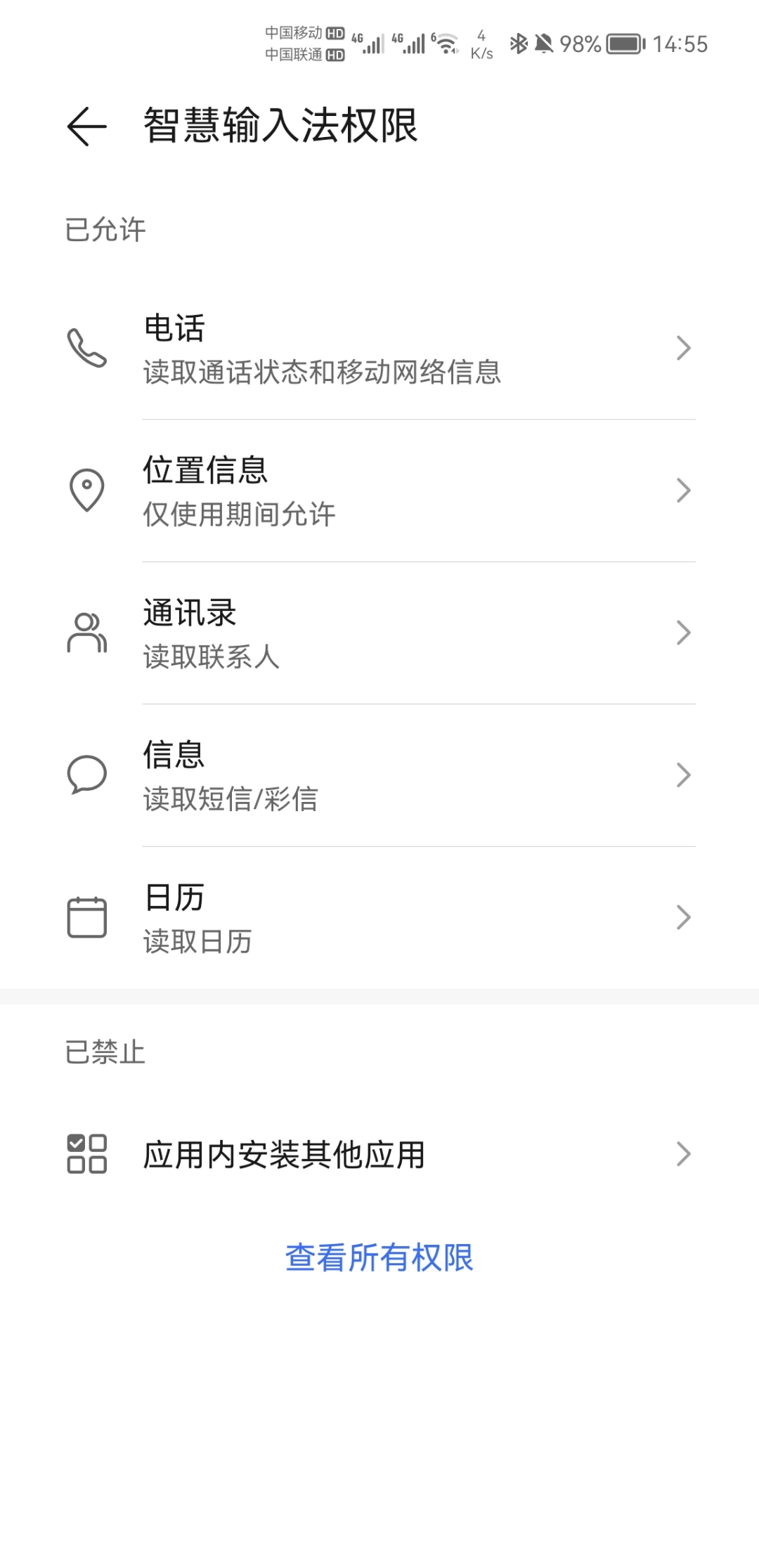 Screenshot_20210829_145533.jpg