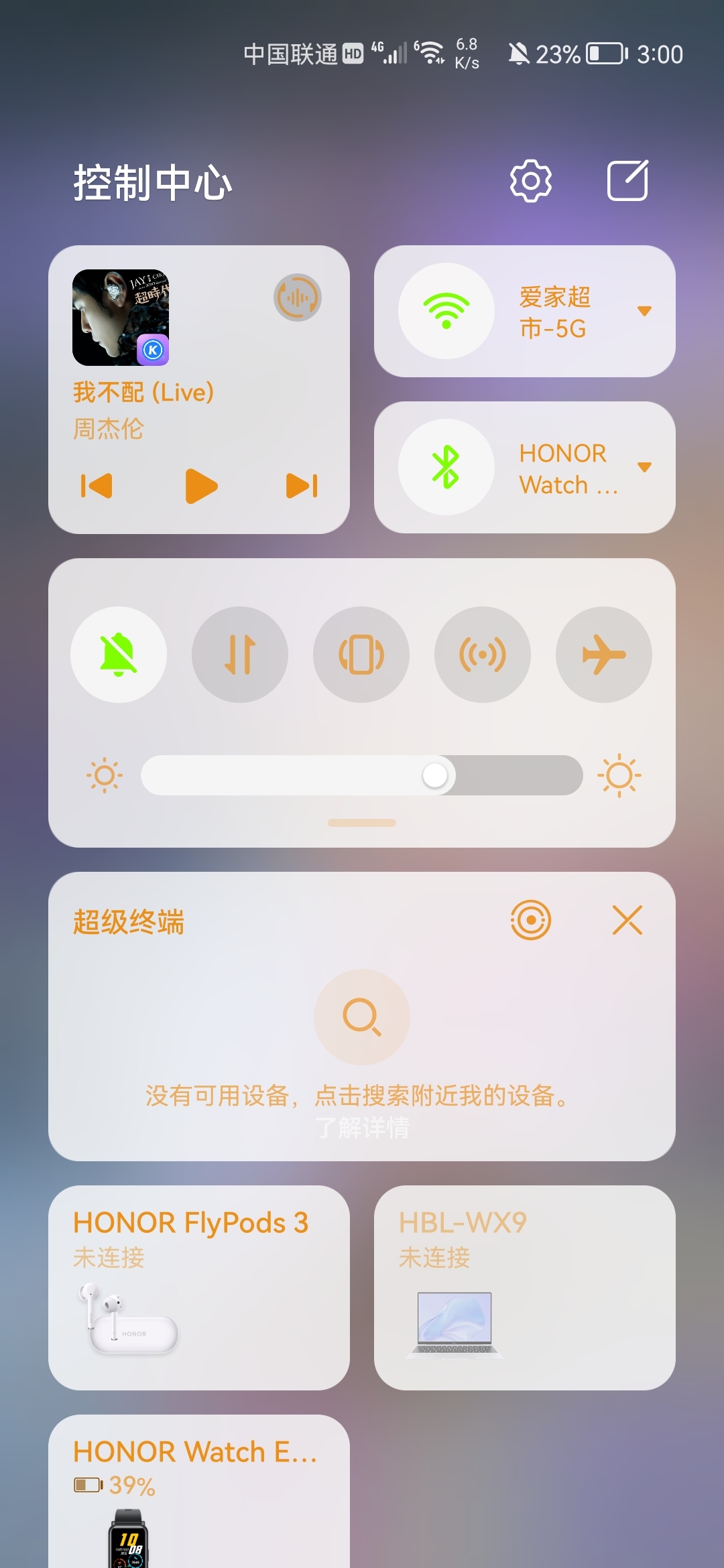 Screenshot_20210829_150050_com.huawei.android.launcher.jpg