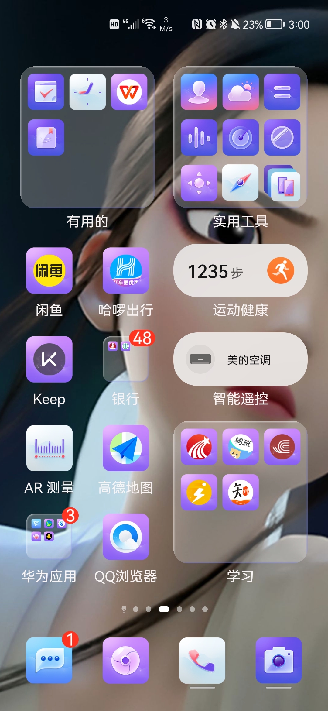 Screenshot_20210829_150046_com.huawei.android.launcher.jpg