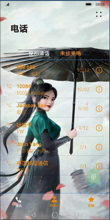 mmexport1630220421967.png