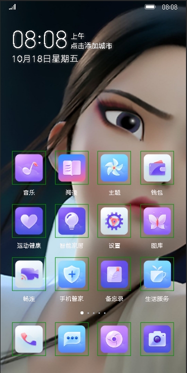 mmexport1630220429475.png