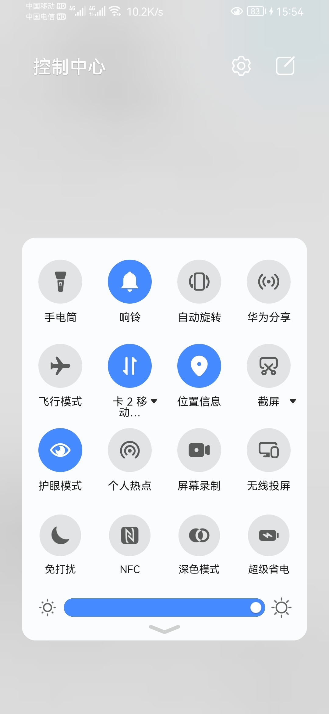 Screenshot_20210829_155413_com.honor.club.jpg