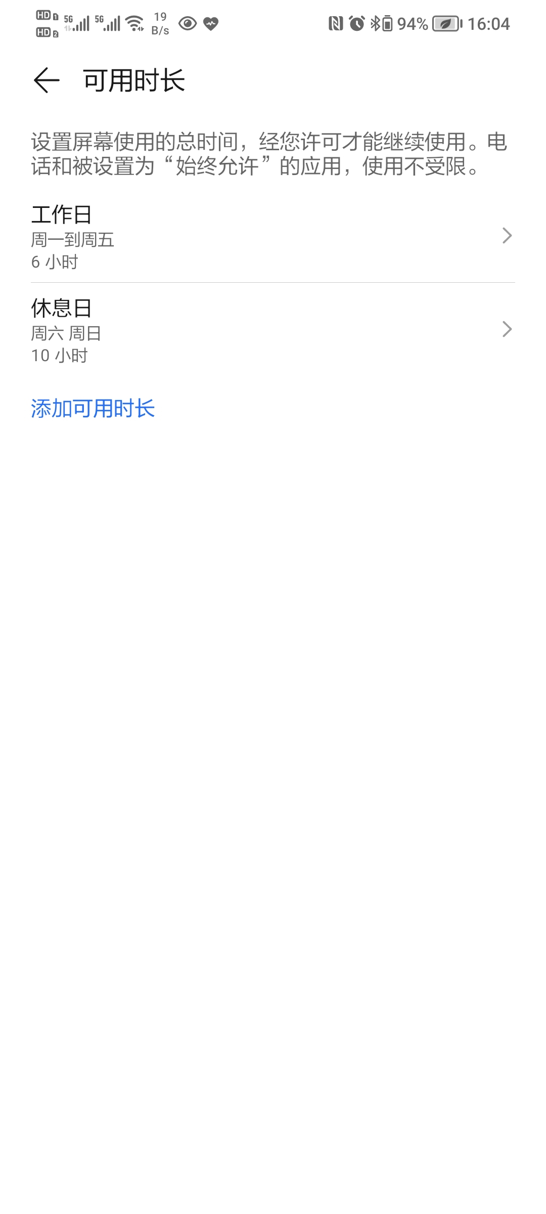Screenshot_20210829_160452.jpg