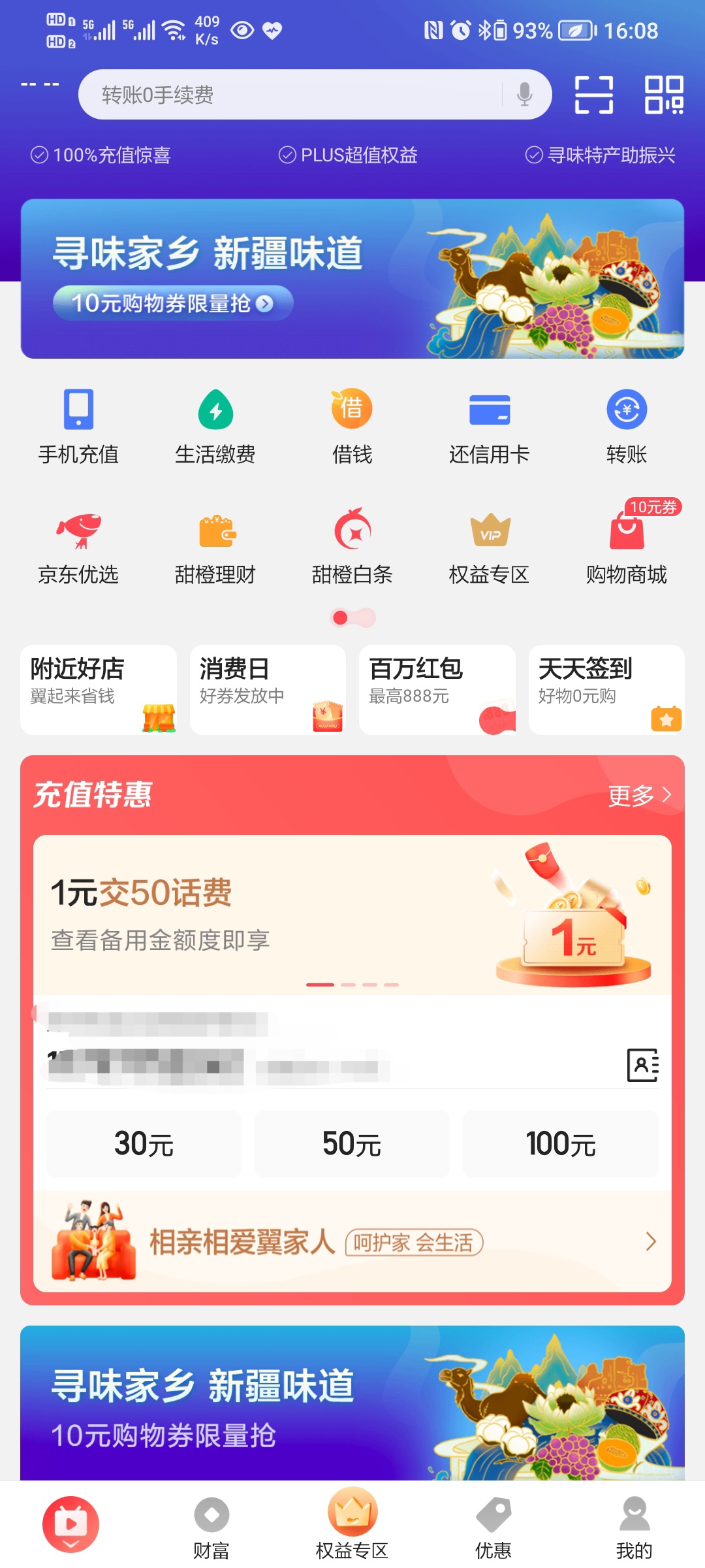 Screenshot_20210829_160827_edit_82286617326596.jpg