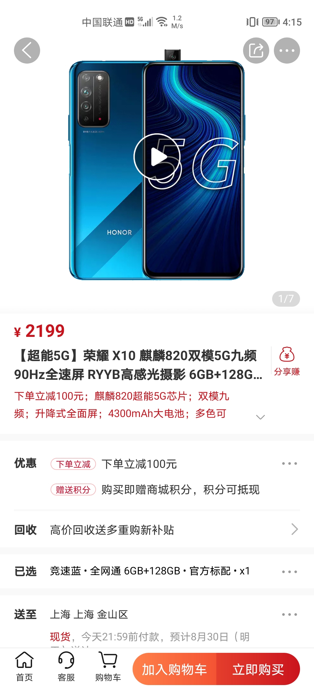 Screenshot_20210829_161529.jpg