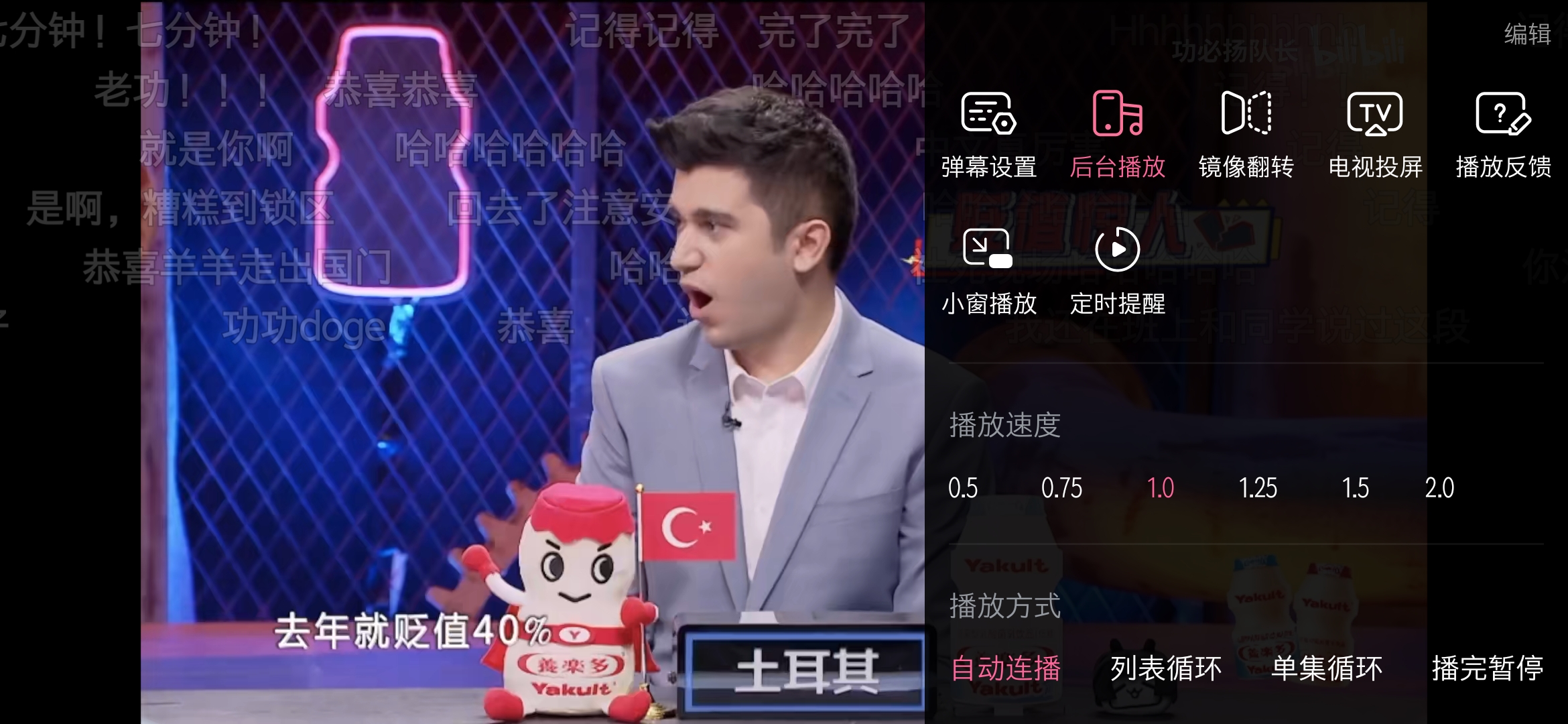 Screenshot_20210829_164646_tv.danmaku.bili.jpg