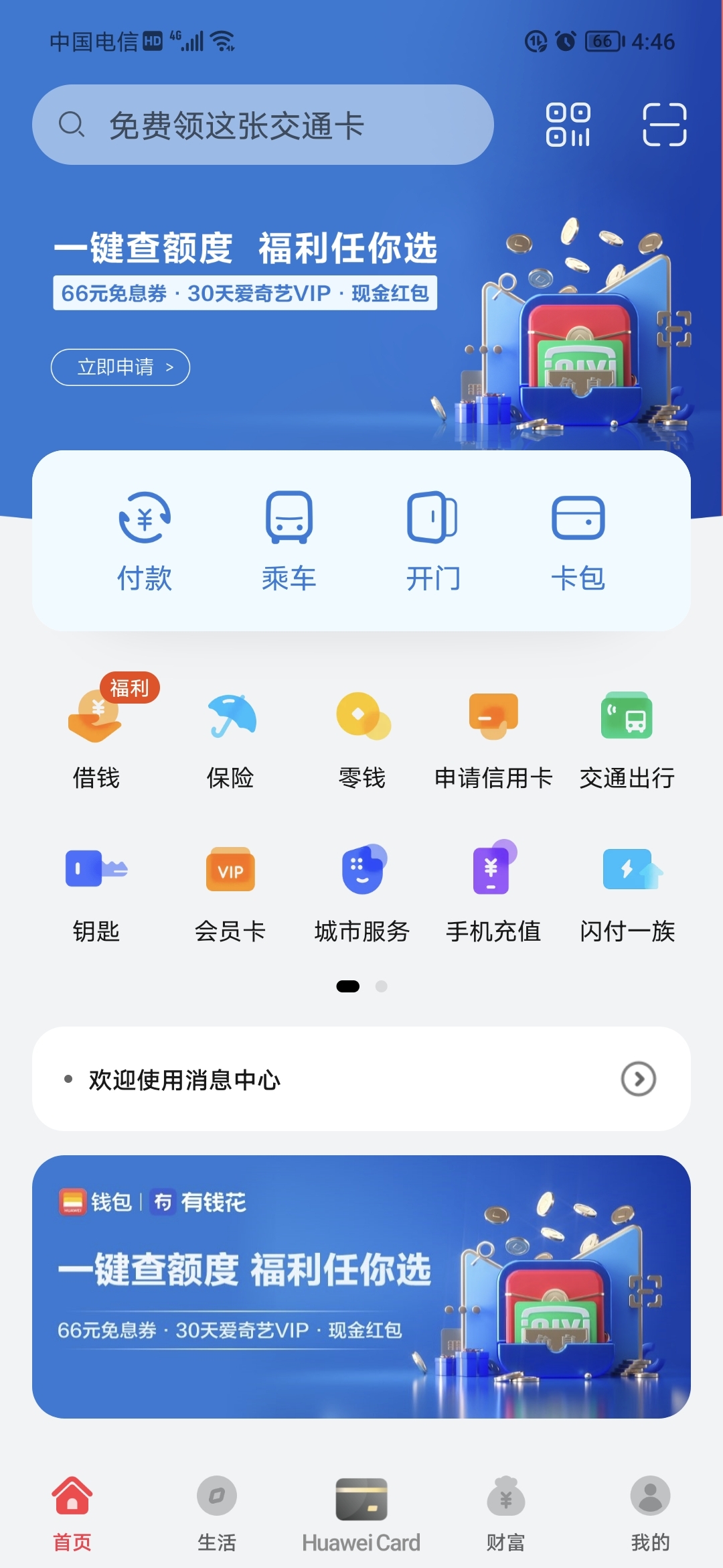 Screenshot_20210829_164610.jpg