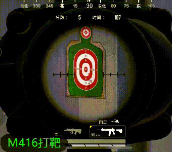 m.gameplus.qq.com_278130478.gif