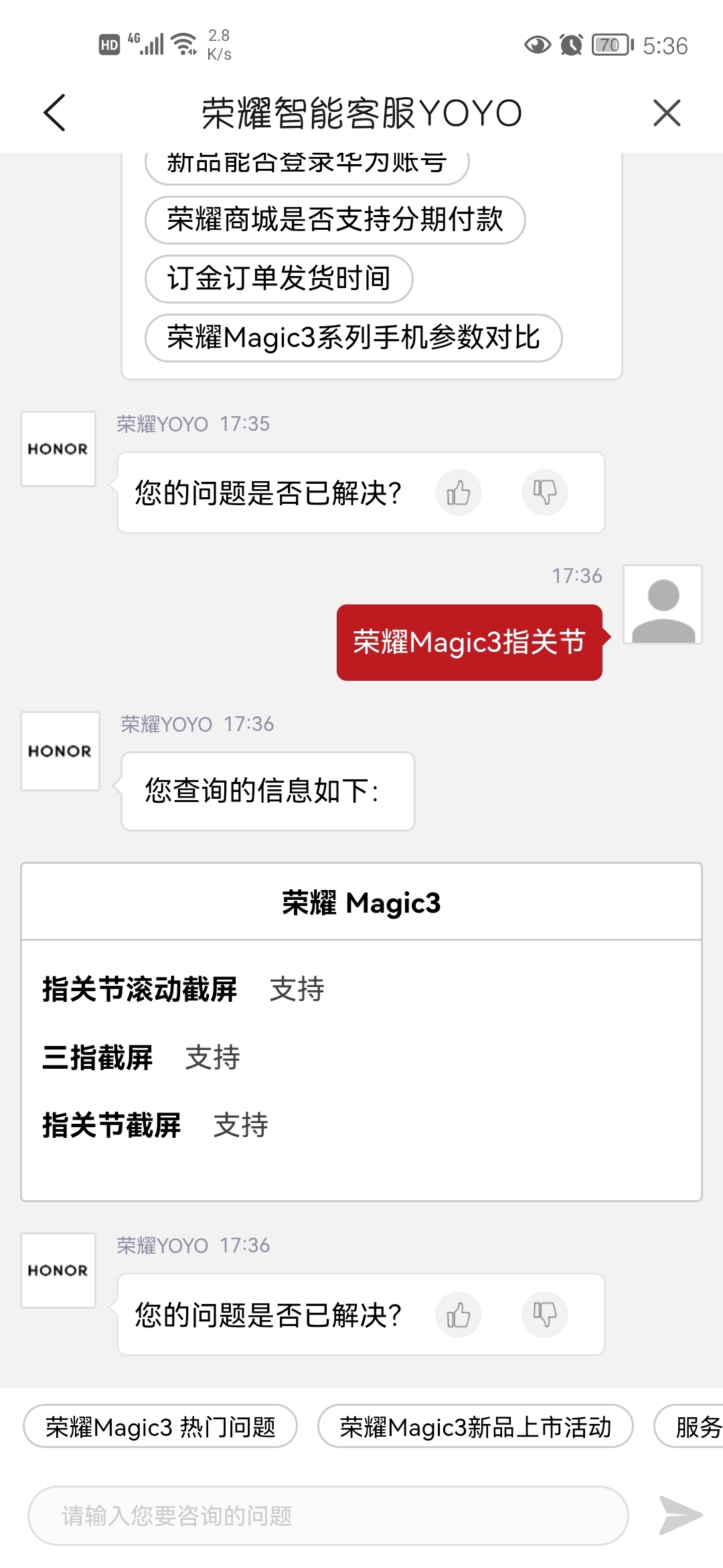 Screenshot_20210829_173611_com.hihonor.vmall.jpg