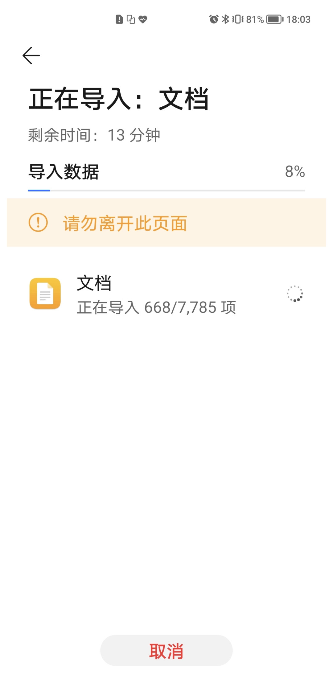Screenshot_20210829_180337.jpg