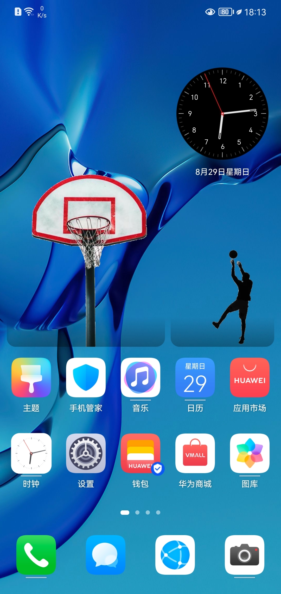 Screenshot_20210829_181357_com.huawei.android.launcher.jpg