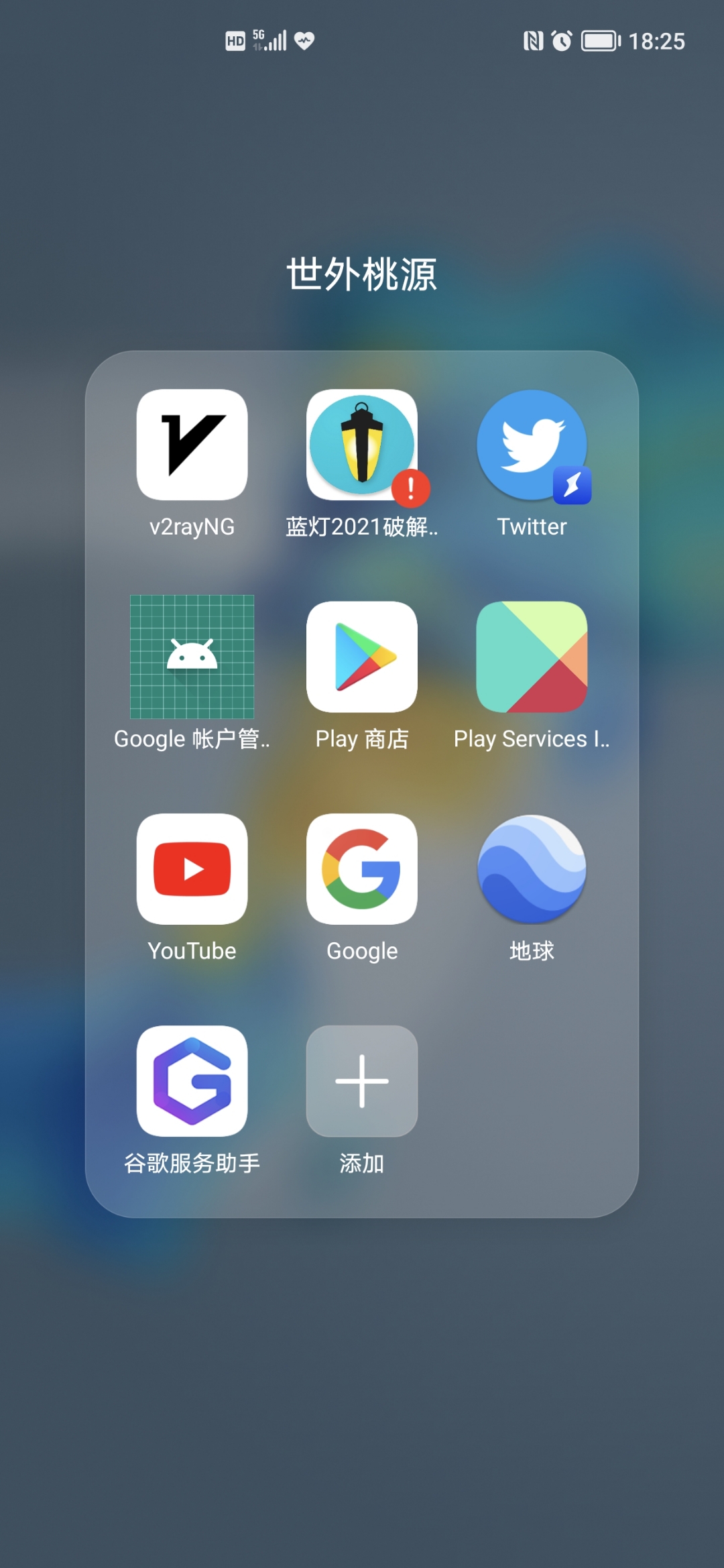 Screenshot_20210829_182504.jpg