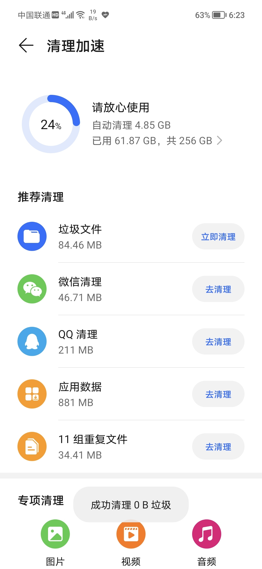 Screenshot_20210829_182315.jpg