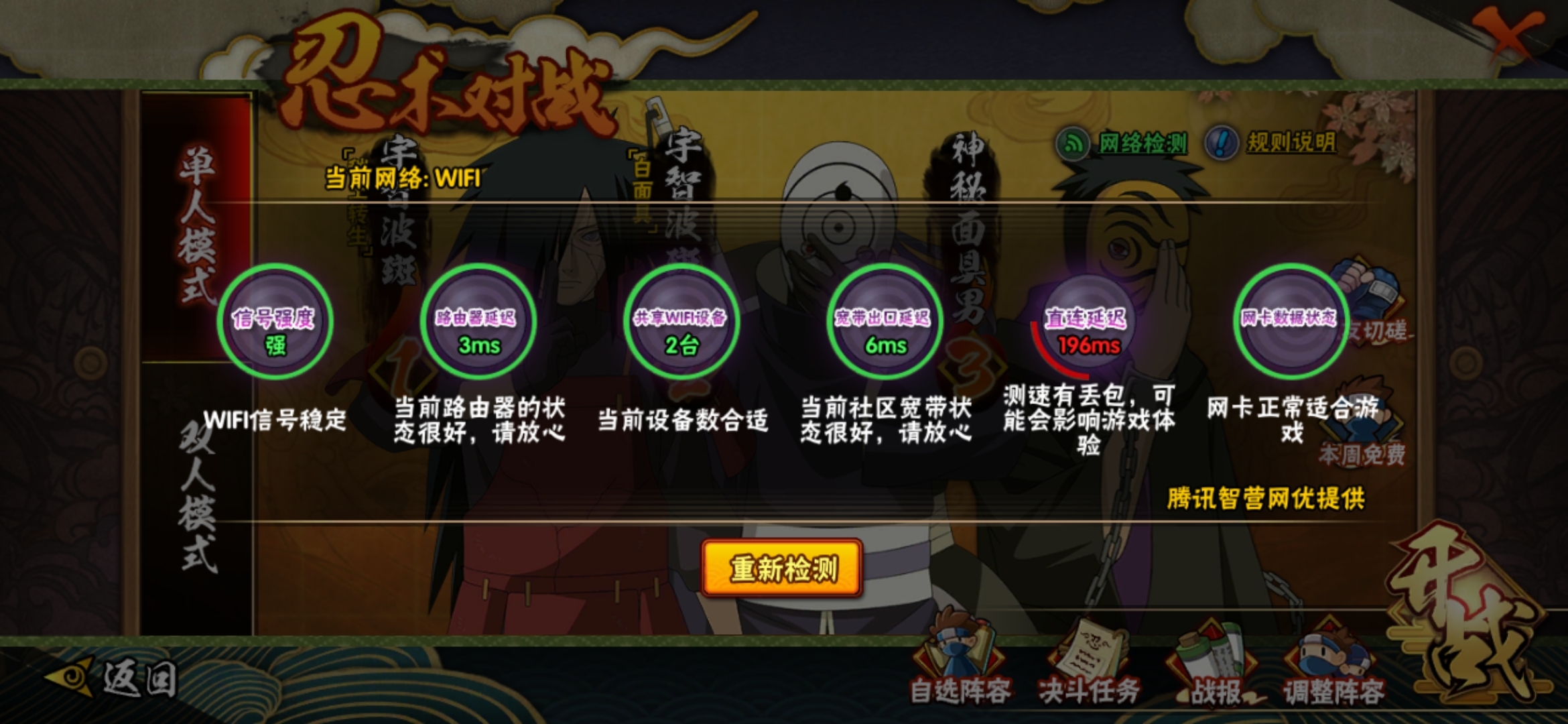 Screenshot_20210829_183827_com.tencent.KiHan.jpg