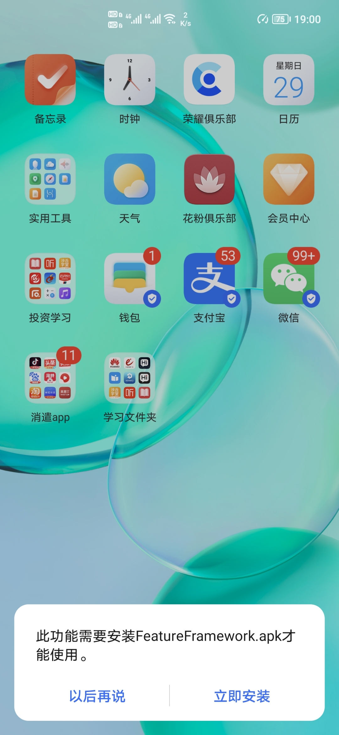 Screenshot_20210829_190023.jpg
