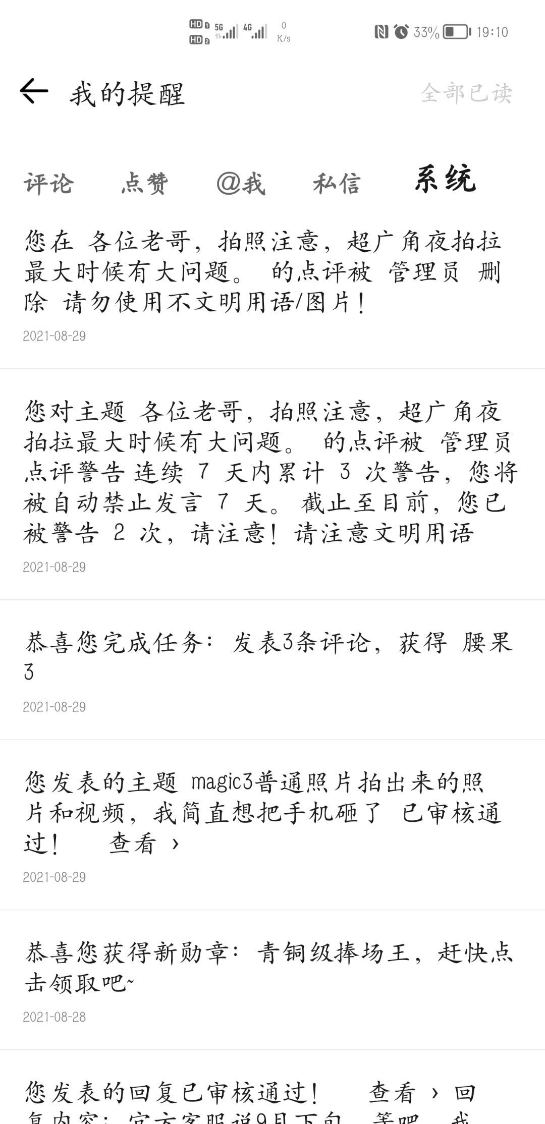 Screenshot_20210829_191018.jpg
