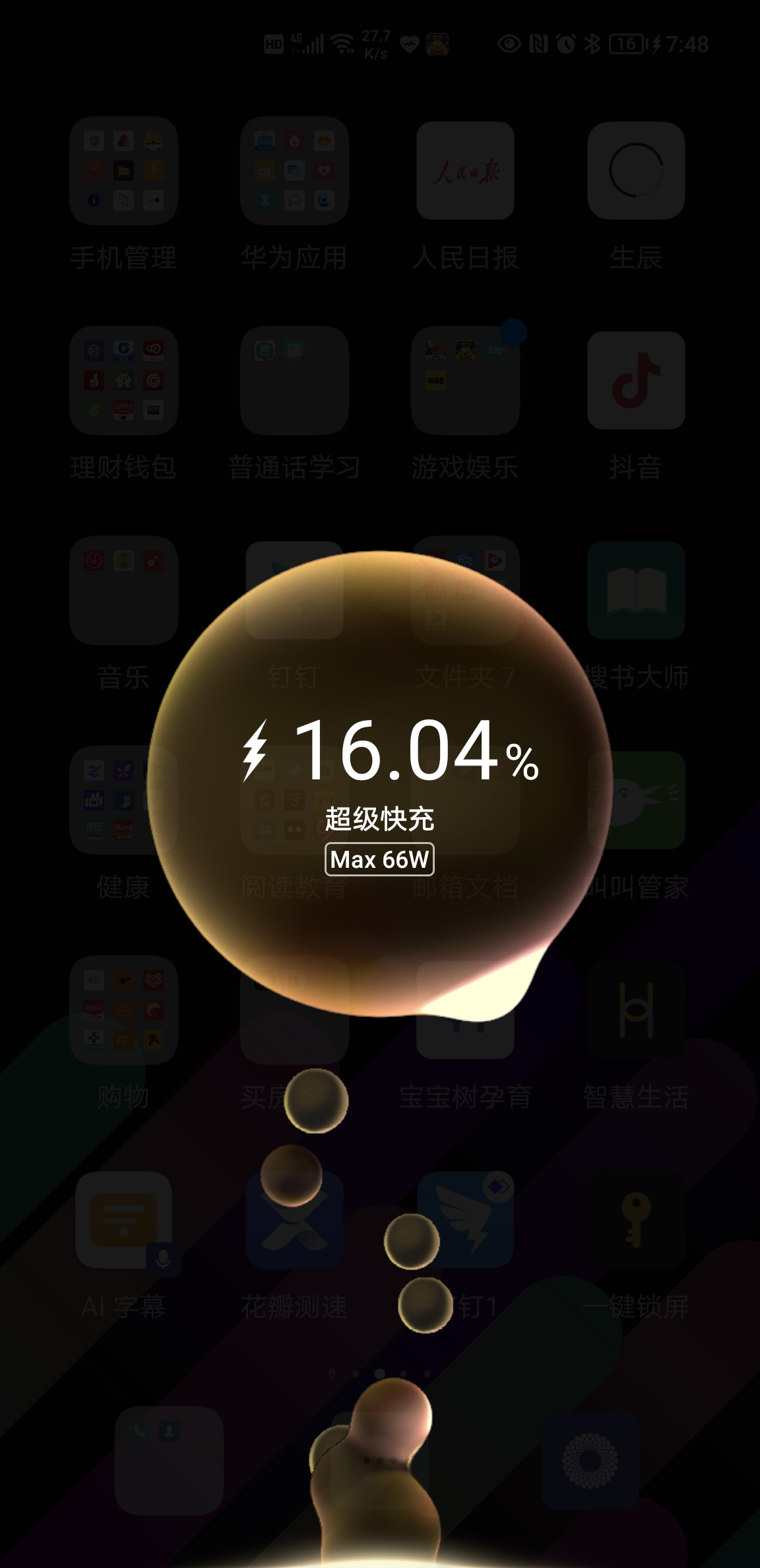 Screenshot_20210829_194843.jpg