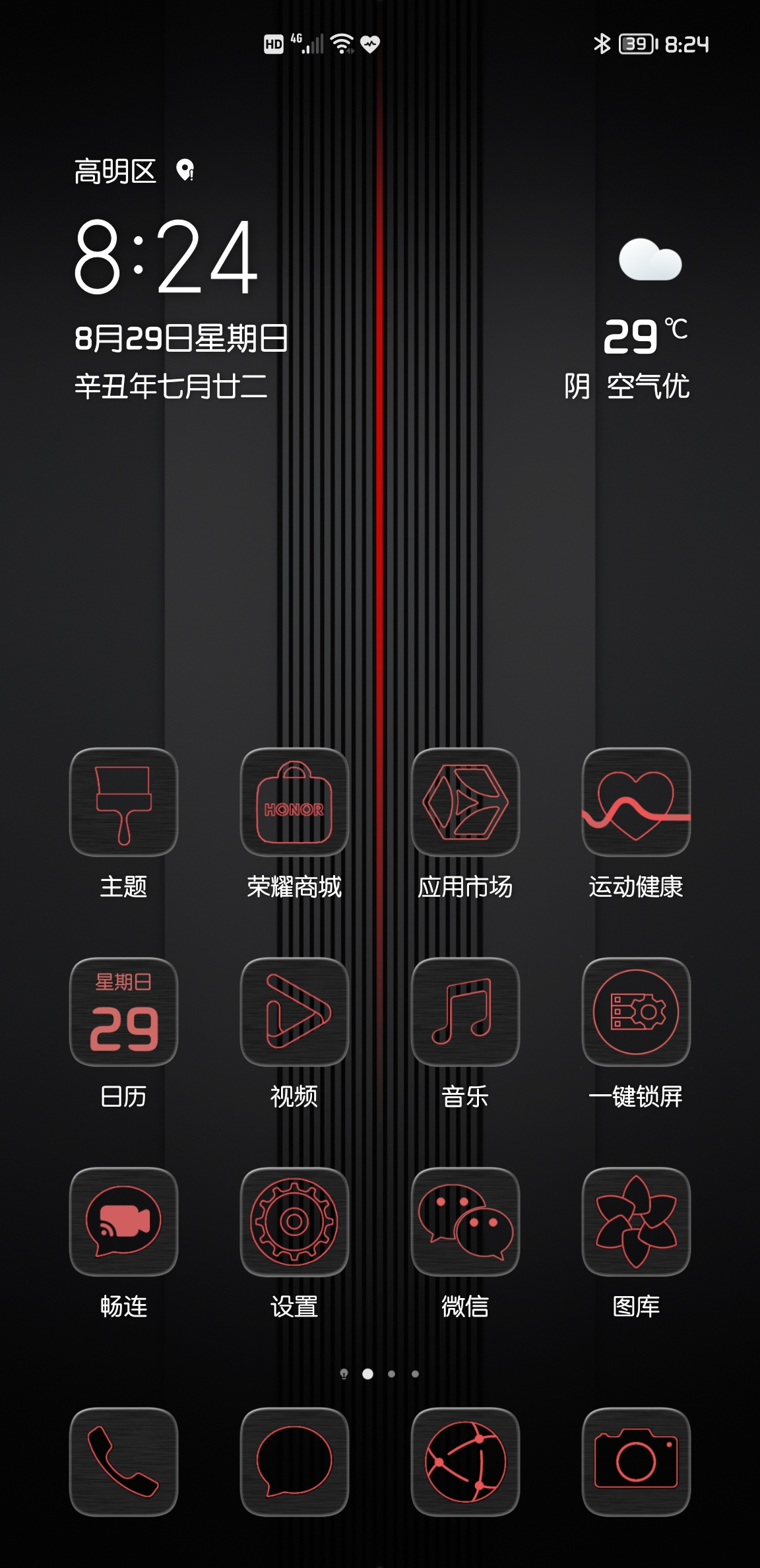 Screenshot_20210829_202414.jpg