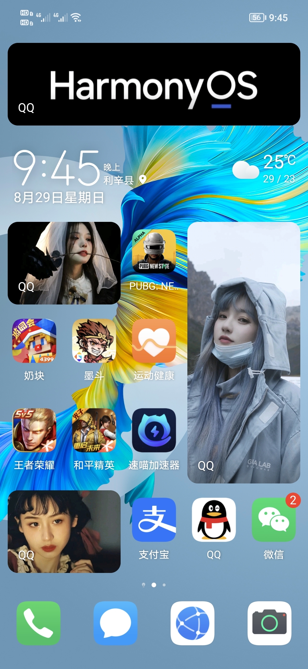 Screenshot_20210829_214535.jpg