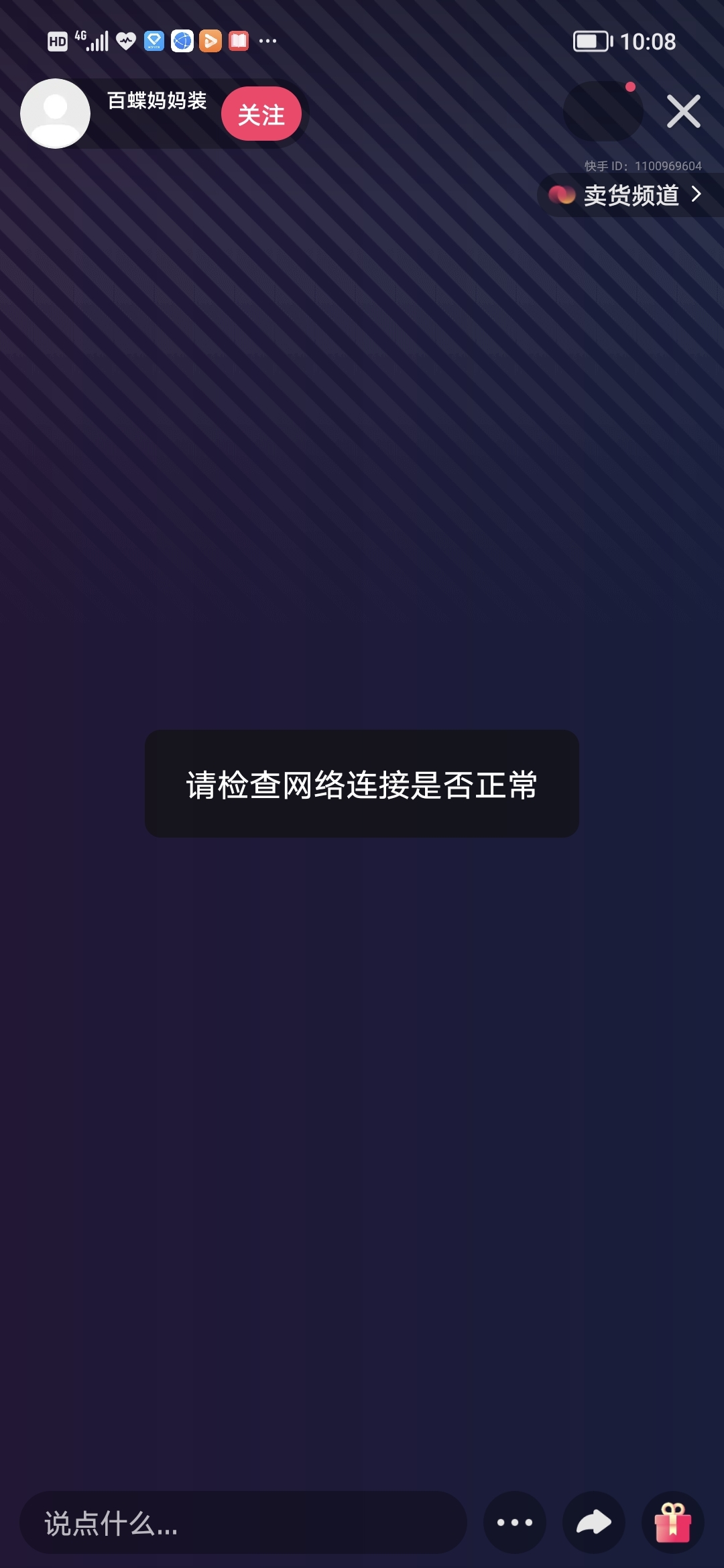 Screenshot_20210829_220805.jpg