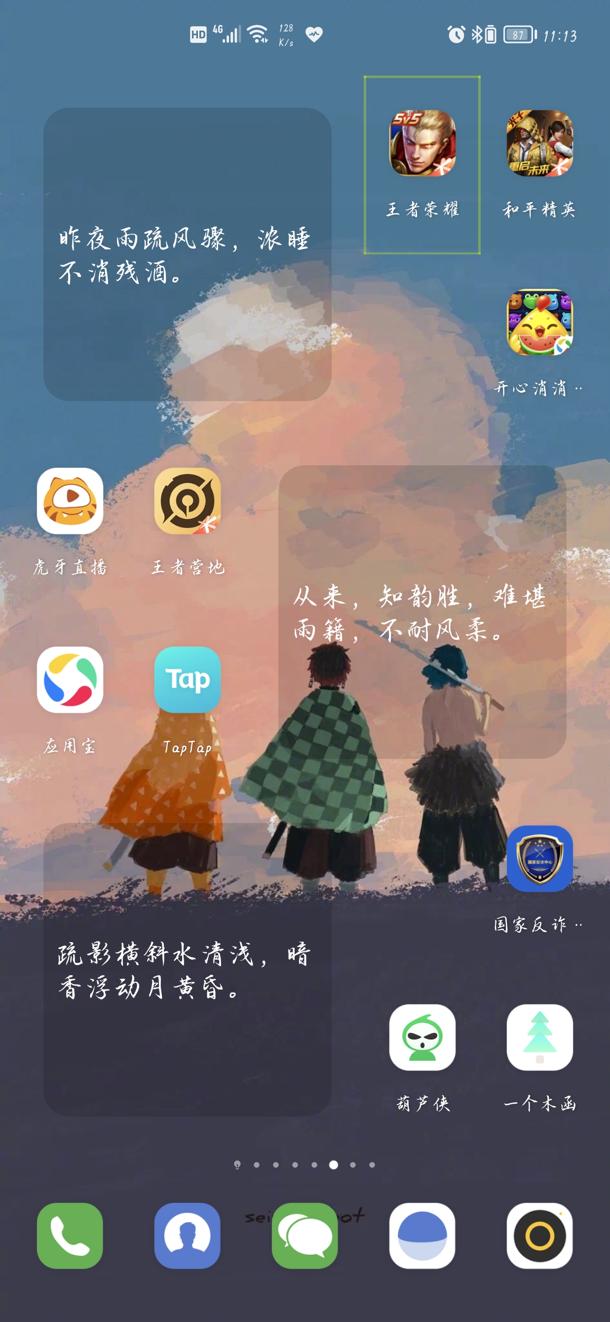 Screenshot_20210829_231348.jpg