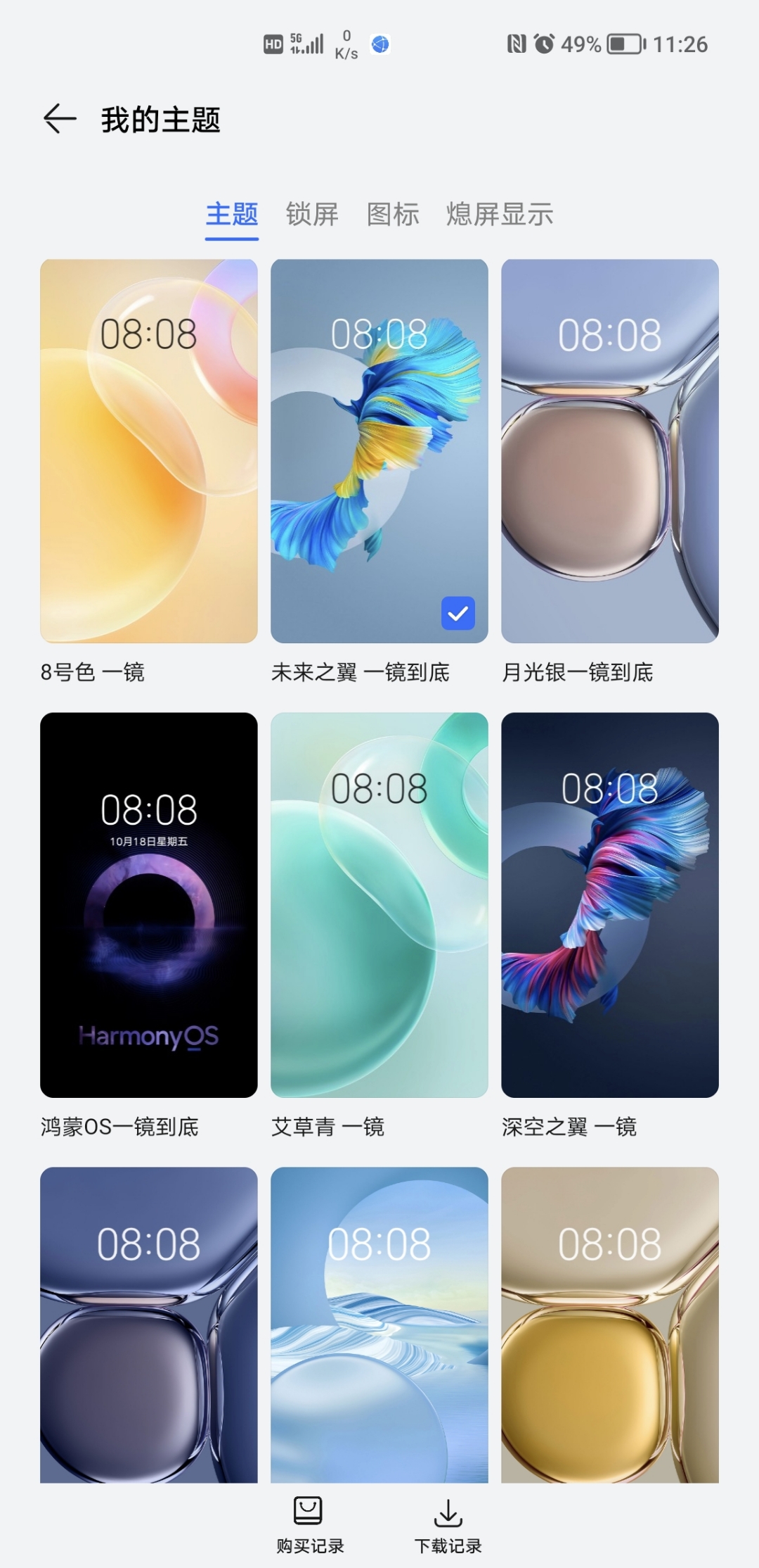 Screenshot_20210829_232640.jpg