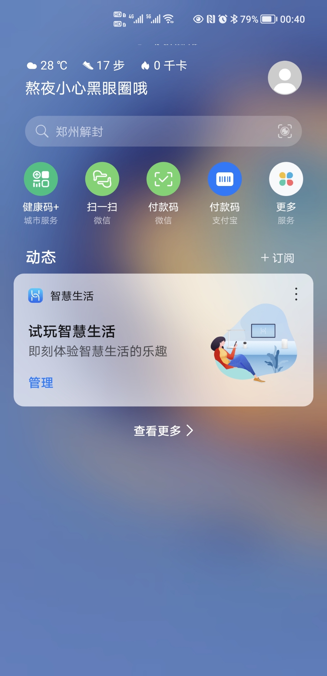 Screenshot_20210830_004029.jpg