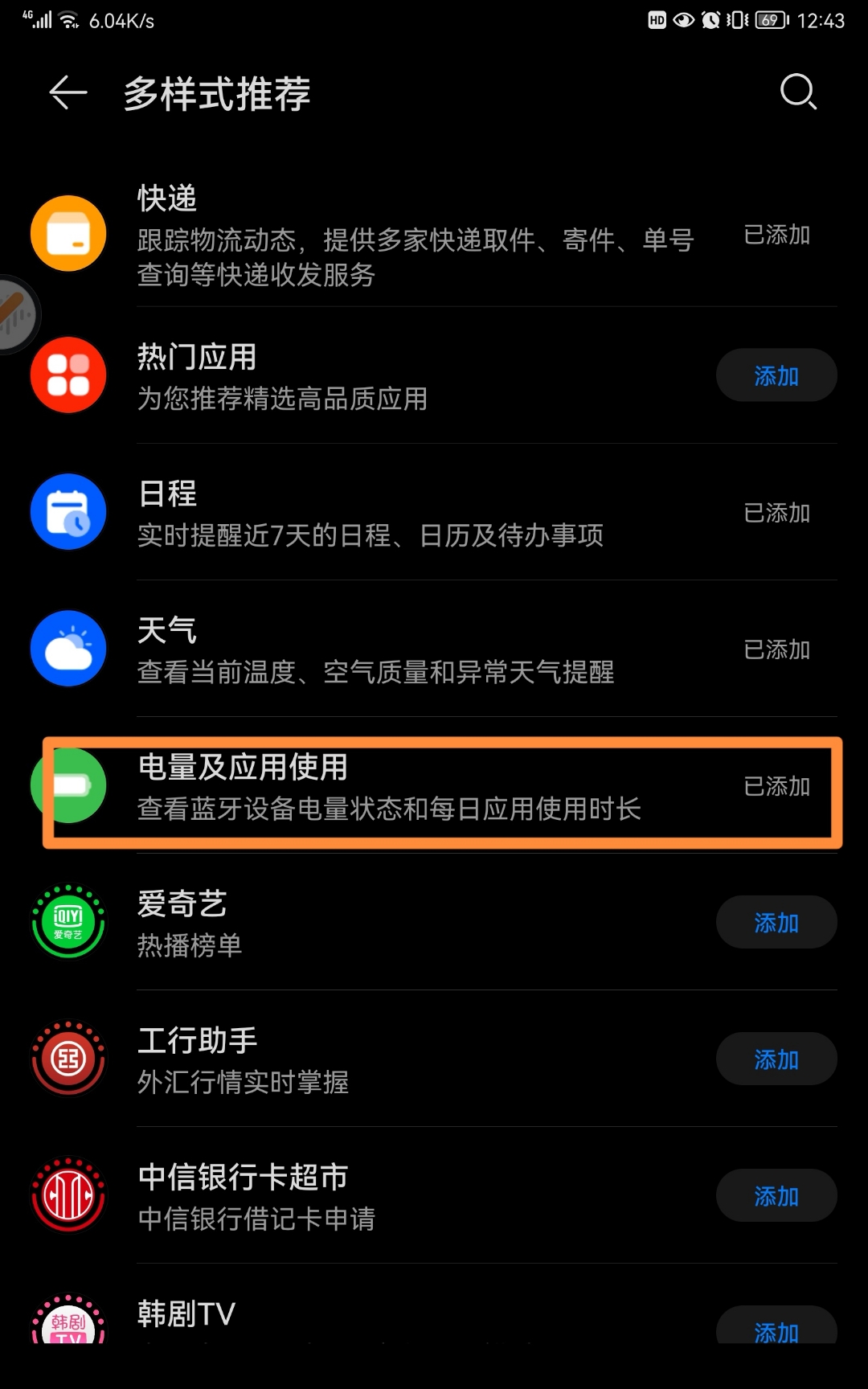 Screenshot_20210830_004340_com.huawei.intelligent_edit_164192799228591.jpg