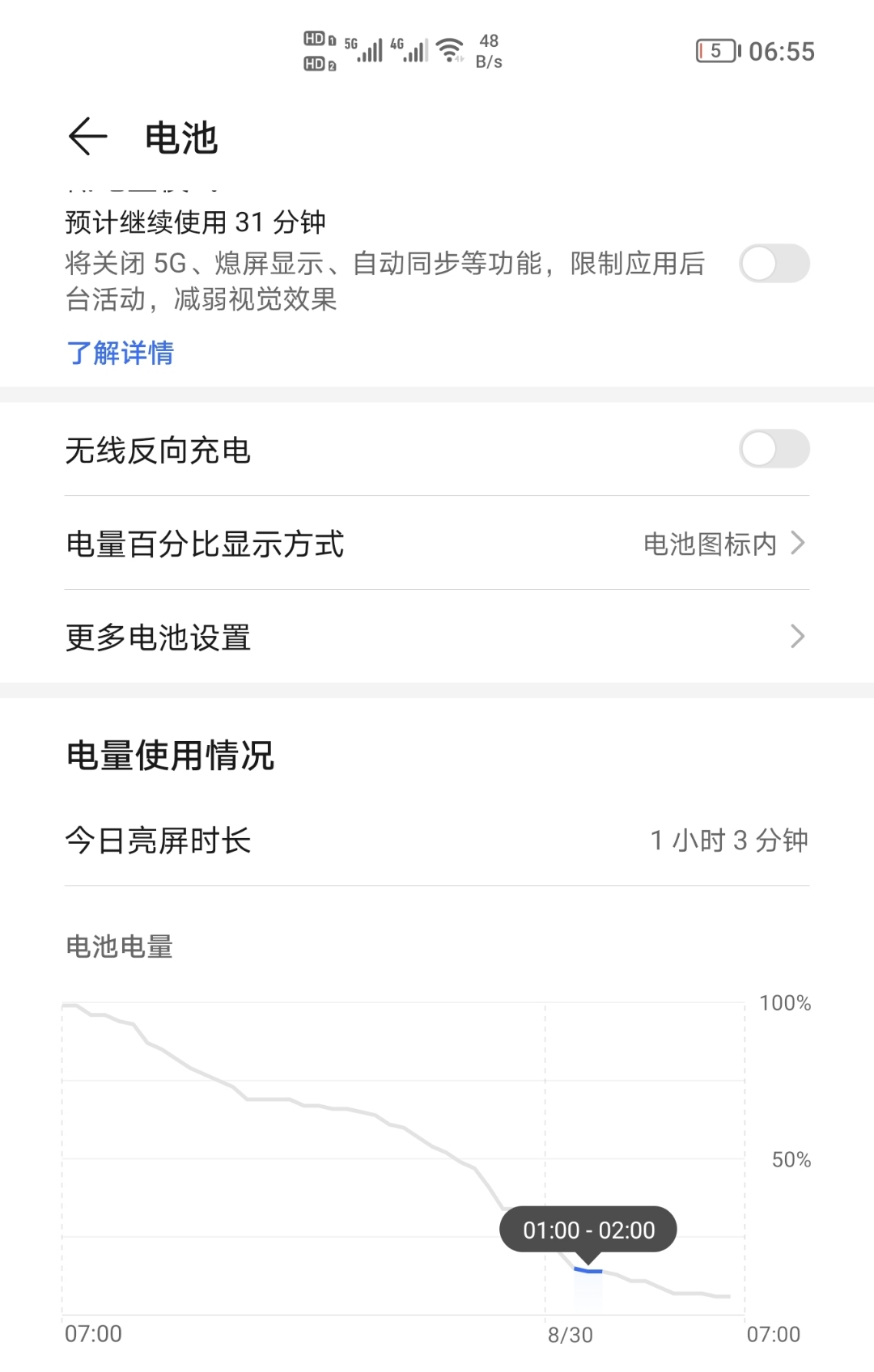 Screenshot_20210830_065604.jpg