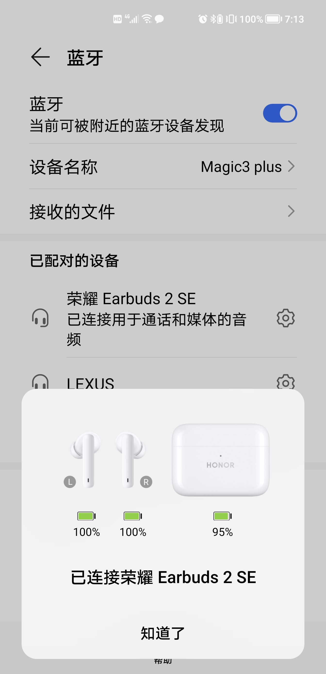 Screenshot_20210830_071353.jpg