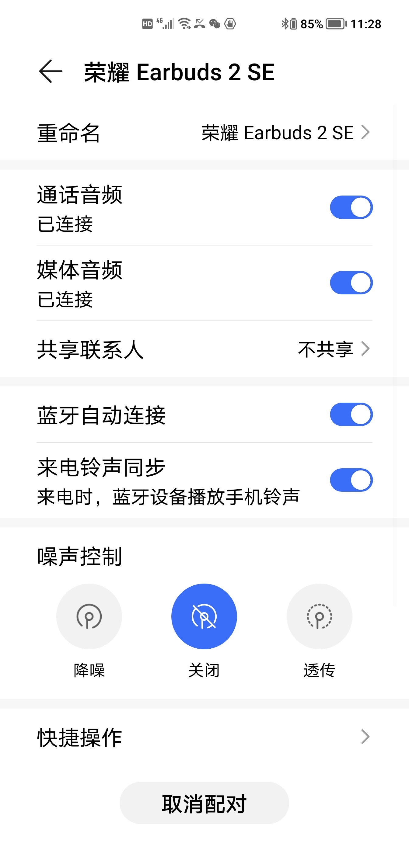 Screenshot_20210827_112841.jpg