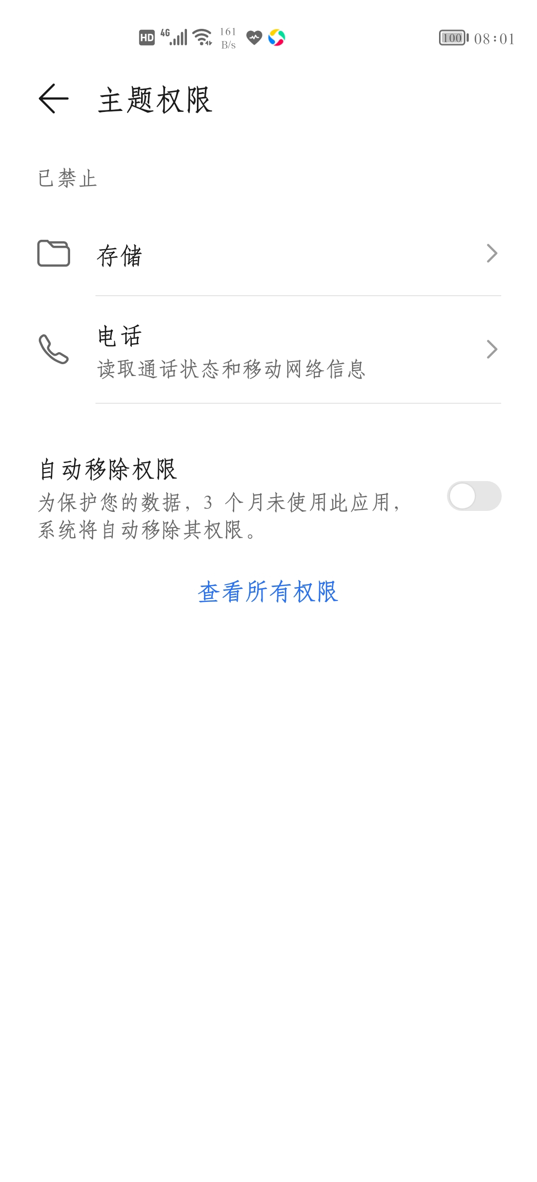 Screenshot_20210830_080117.jpg