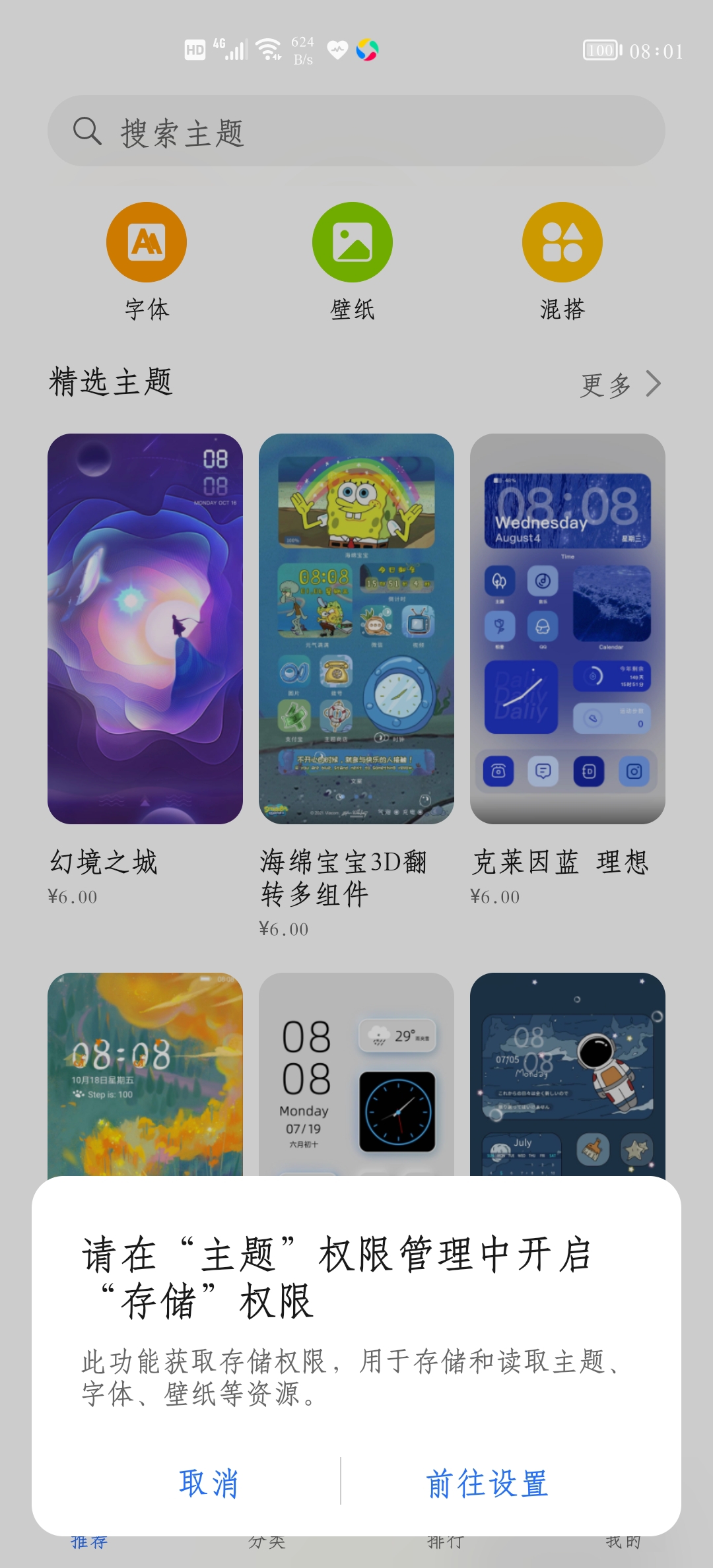 Screenshot_20210830_080102.jpg