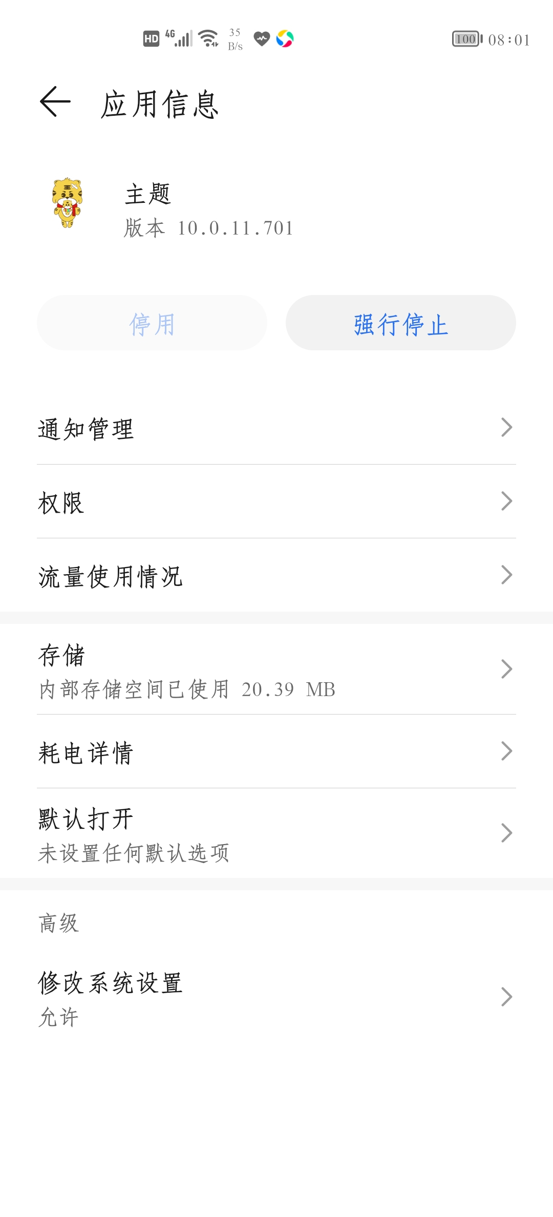 Screenshot_20210830_080109.jpg