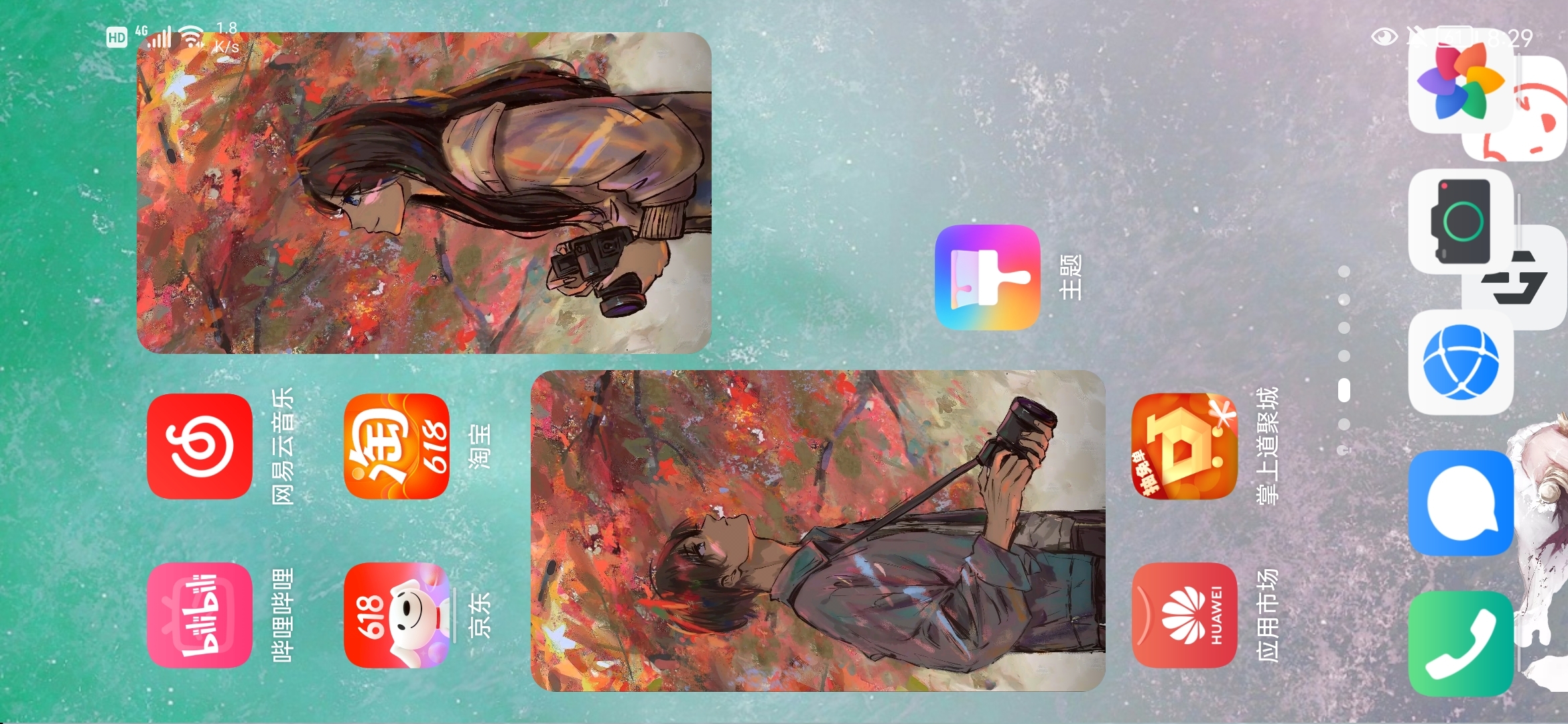 Screenshot_20210830_082948_com.huawei.android.launcher.jpg