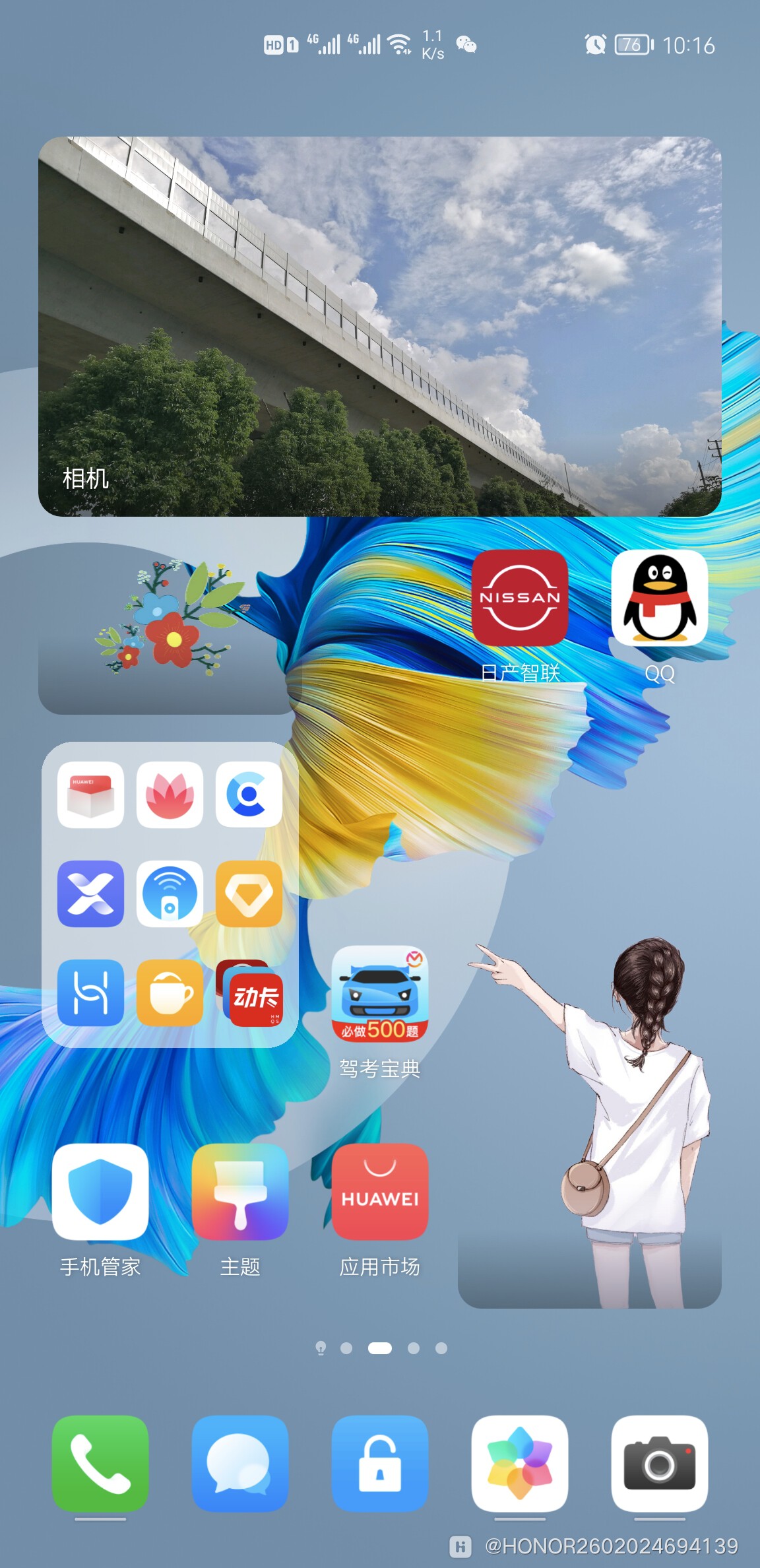 Screenshot_20210830_101652_com.huawei.android.launcher.jpg