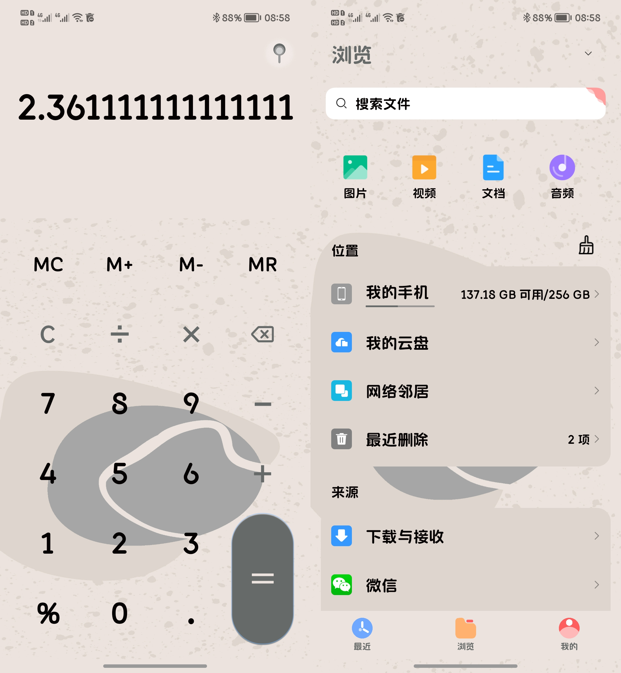 Stitch_20210830_090038.png
