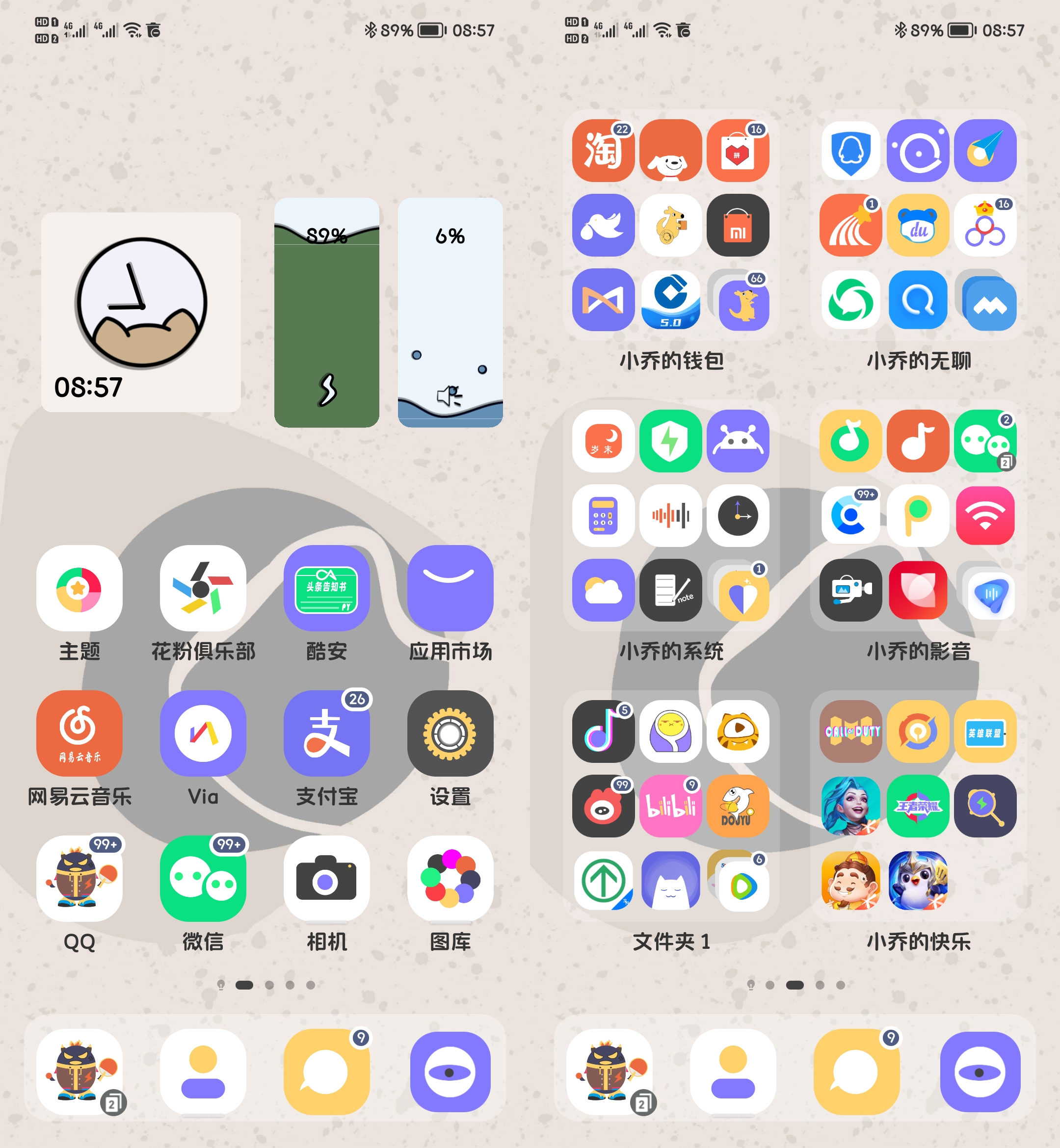 Stitch_20210830_090102.png