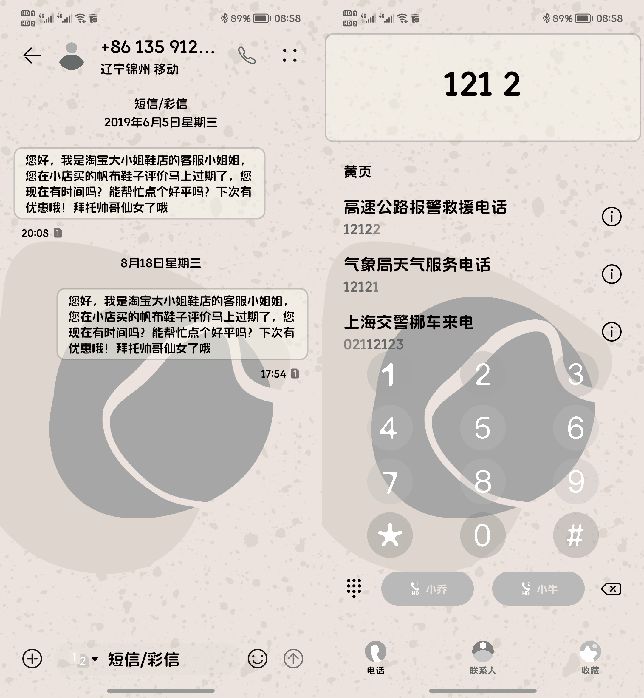 Stitch_20210830_090055.png