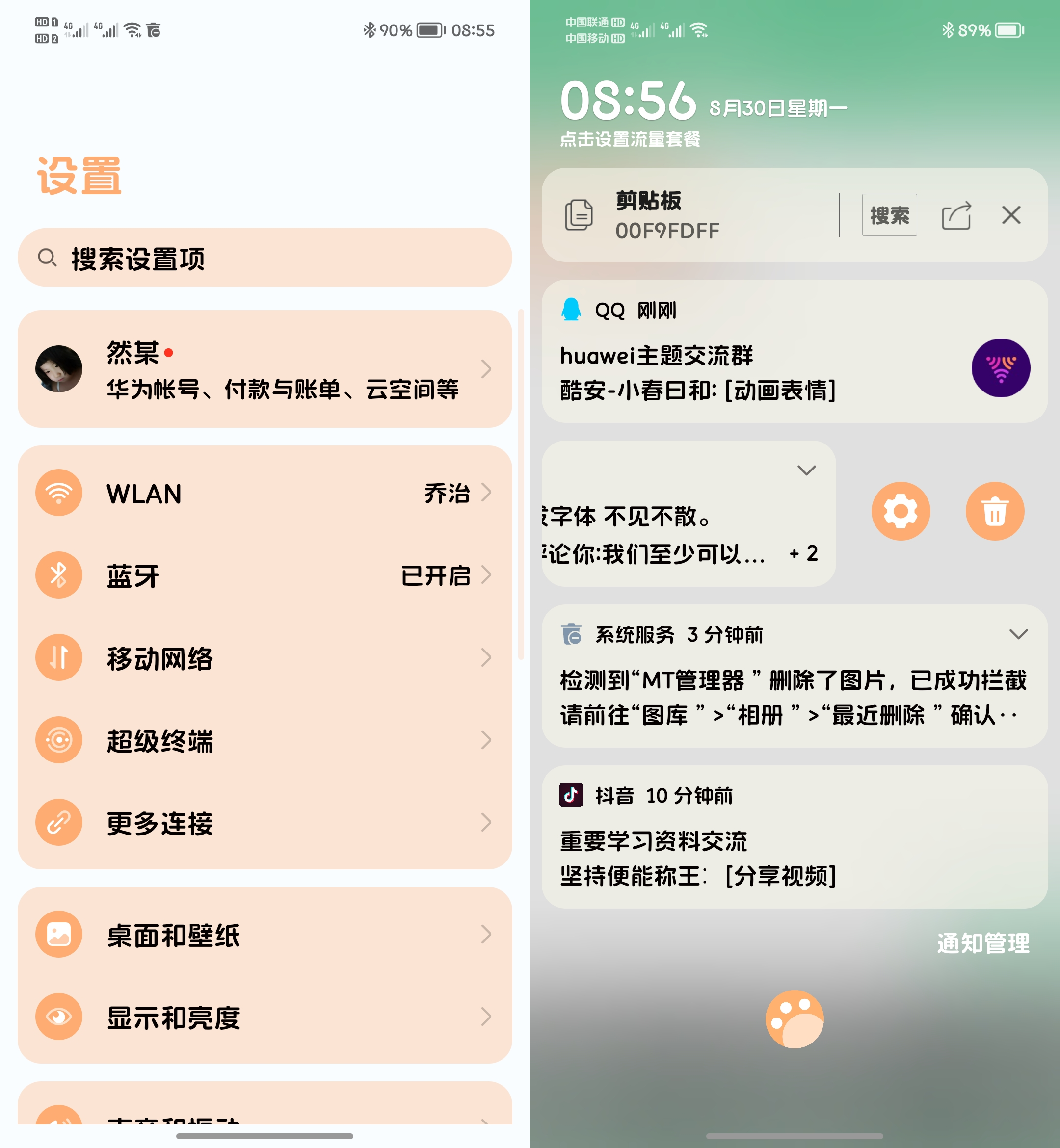 圆2.png