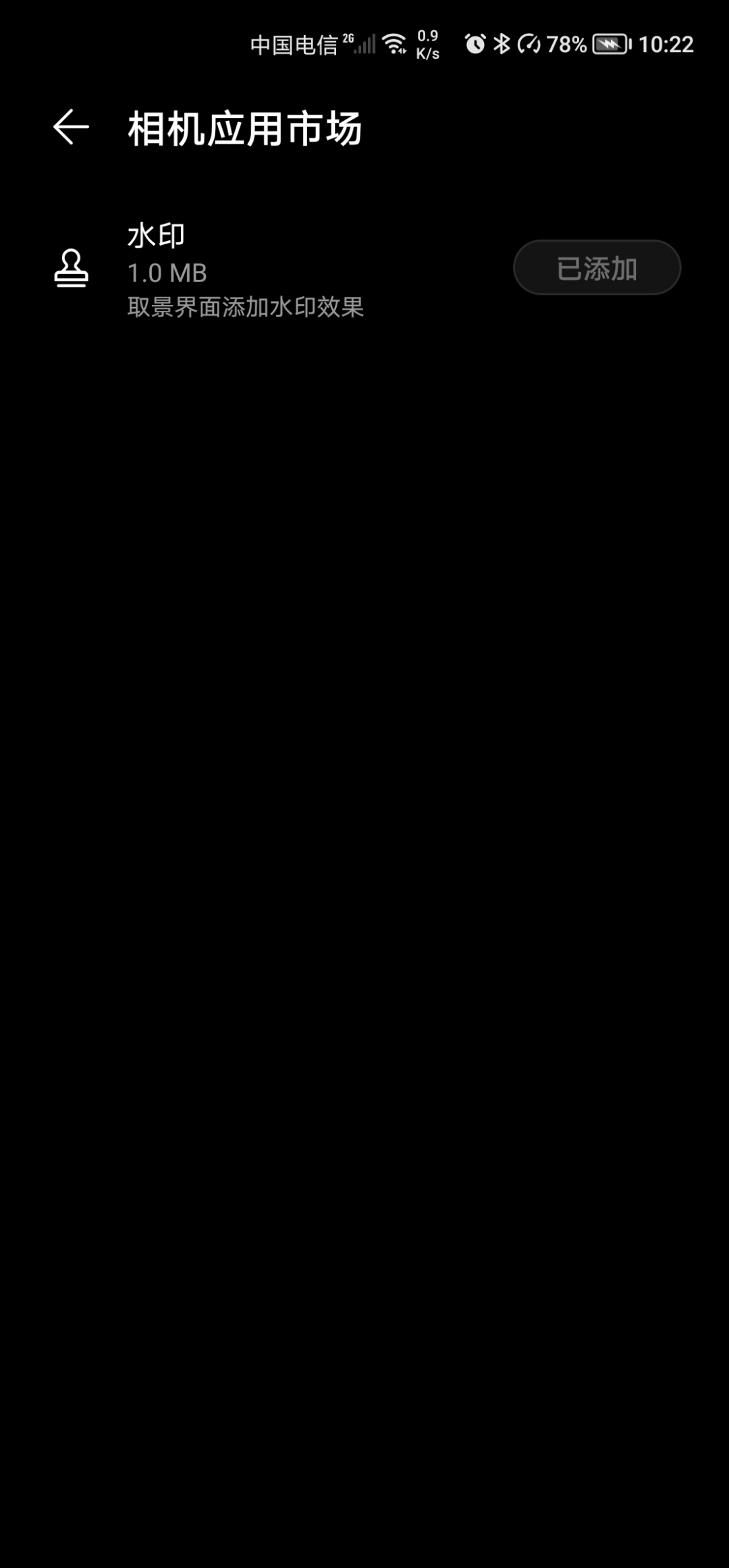 Screenshot_20210830_102223.jpg