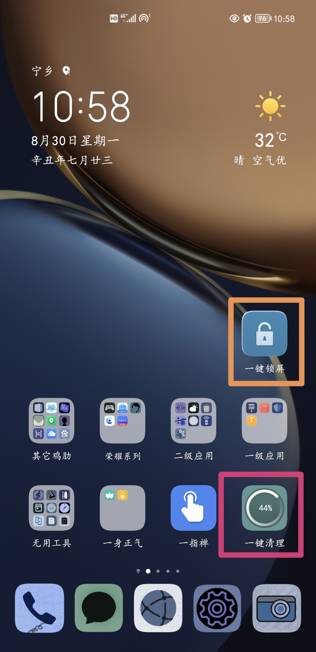 Screenshot_20210830_105921.jpg