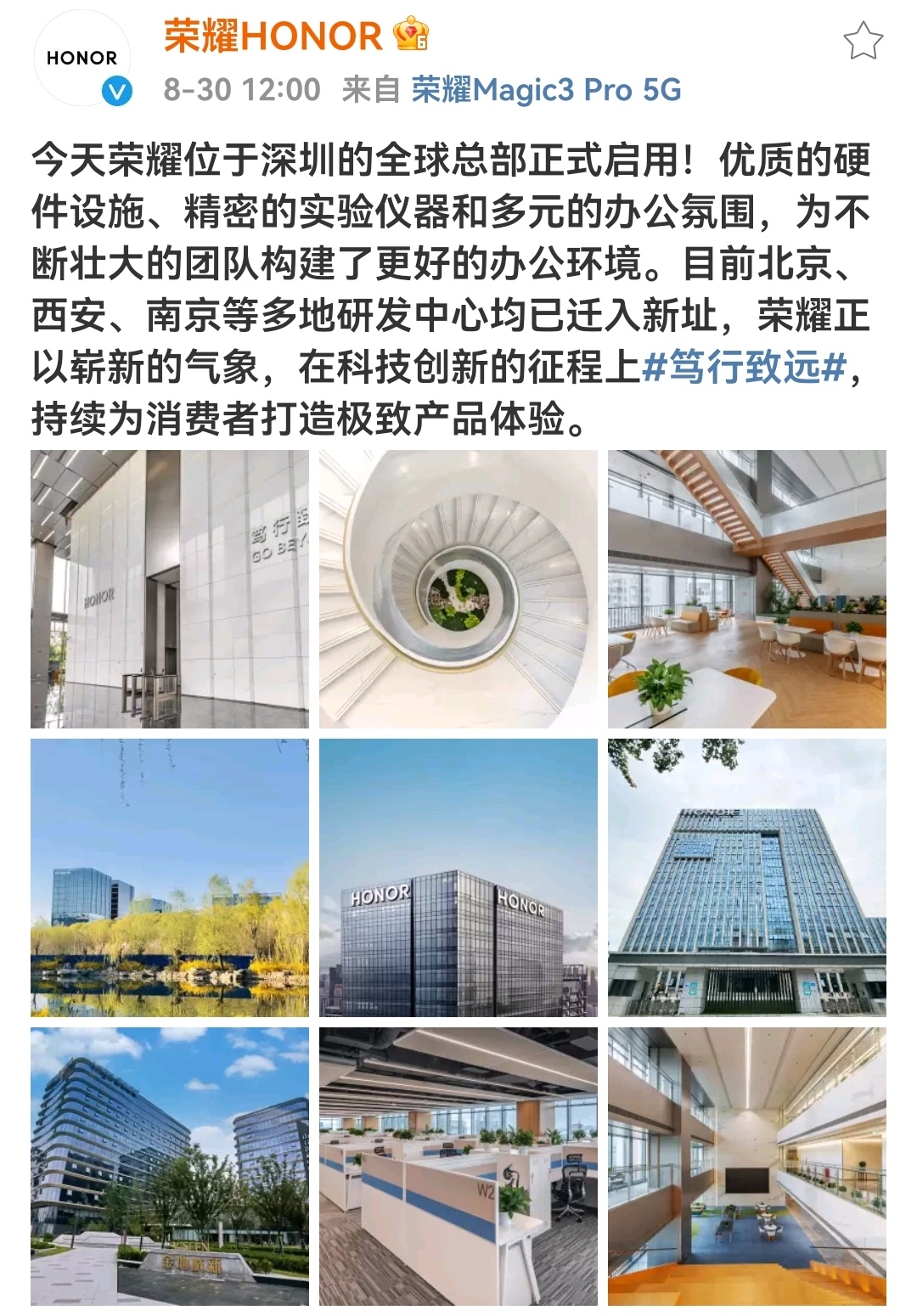 Screenshot_20210830_121551_com.sina.weibo_edit_206757821369491.jpg